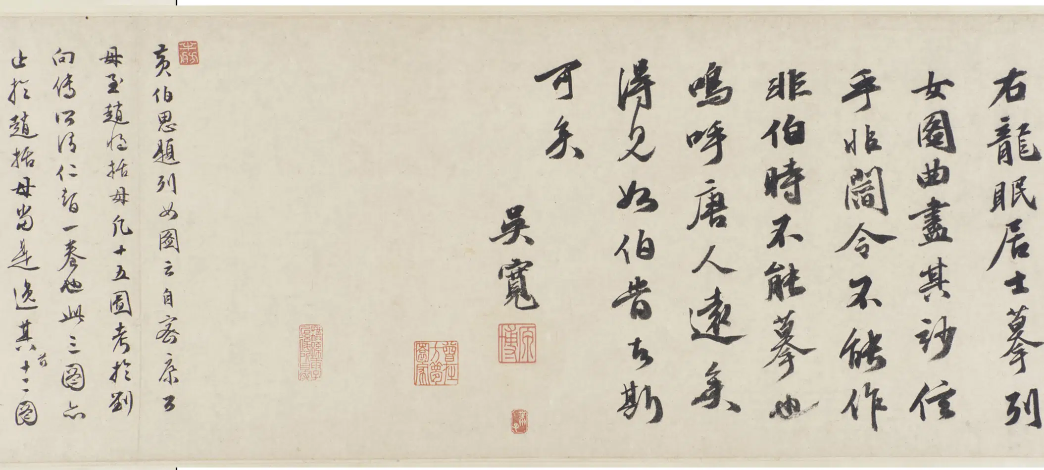宋朝【李公麟】《摹唐阎立本春秋列国女贞像图卷》 第2张 宋朝【李公麟】《摹唐阎立本春秋列国女贞像图卷》 第2张