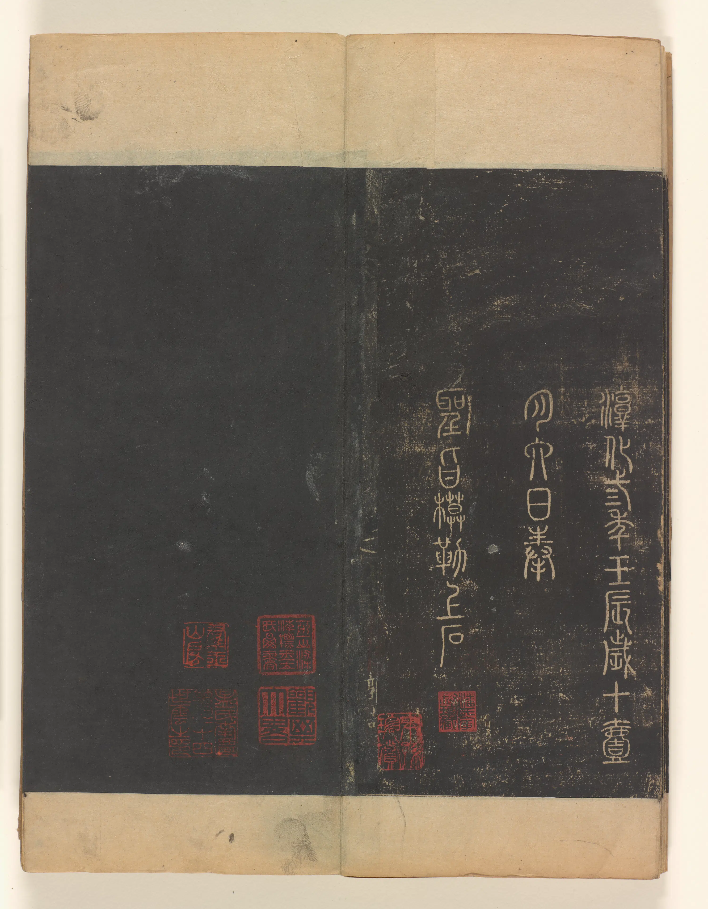 《淳化阁帖第4卷》 第28张