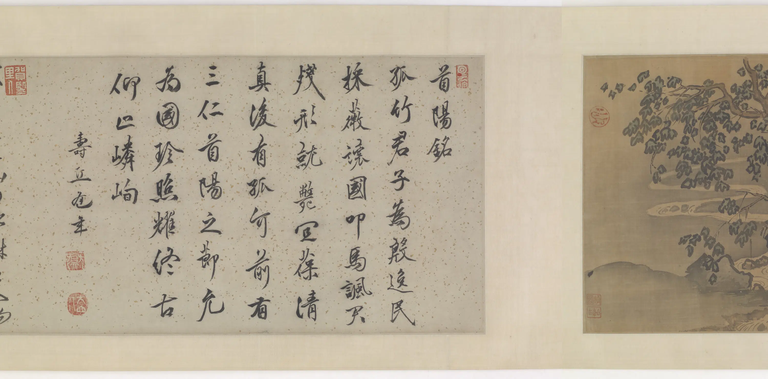 宋朝【李唐】《首阳采薇图卷（伯夷叔齐图）》 第4张