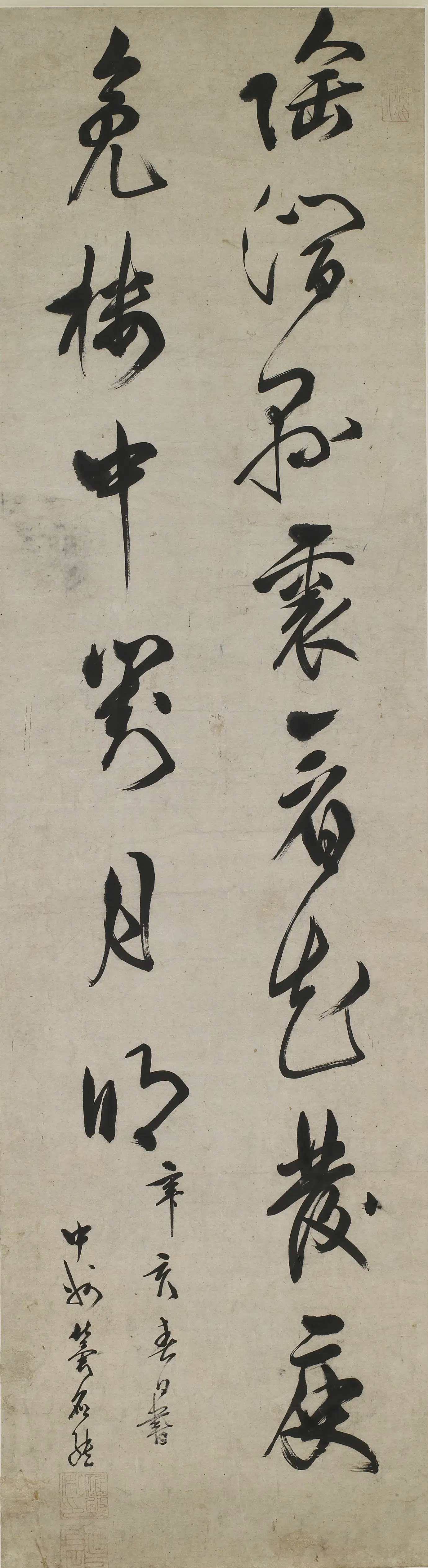 清代【冀应熊】《七言对句立轴》