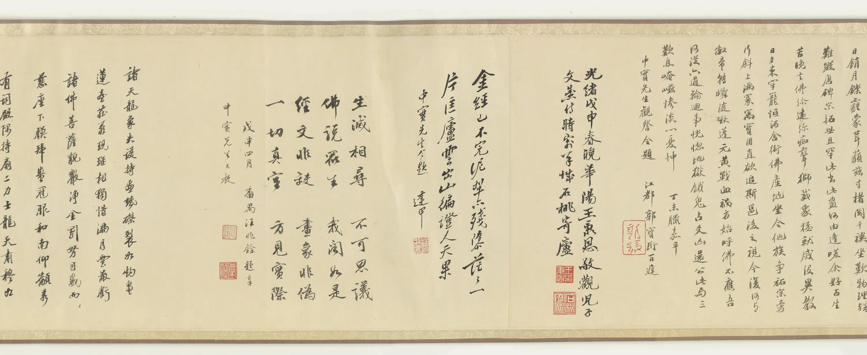 唐朝【吴道子】《释迦牟尼佛会图》 第2张 唐朝【吴道子】《释迦牟尼佛会图》 第2张