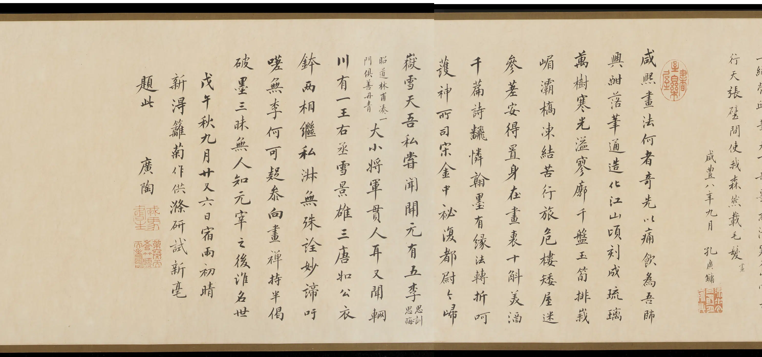 清朝【樊圻】《雪麓早行图卷》