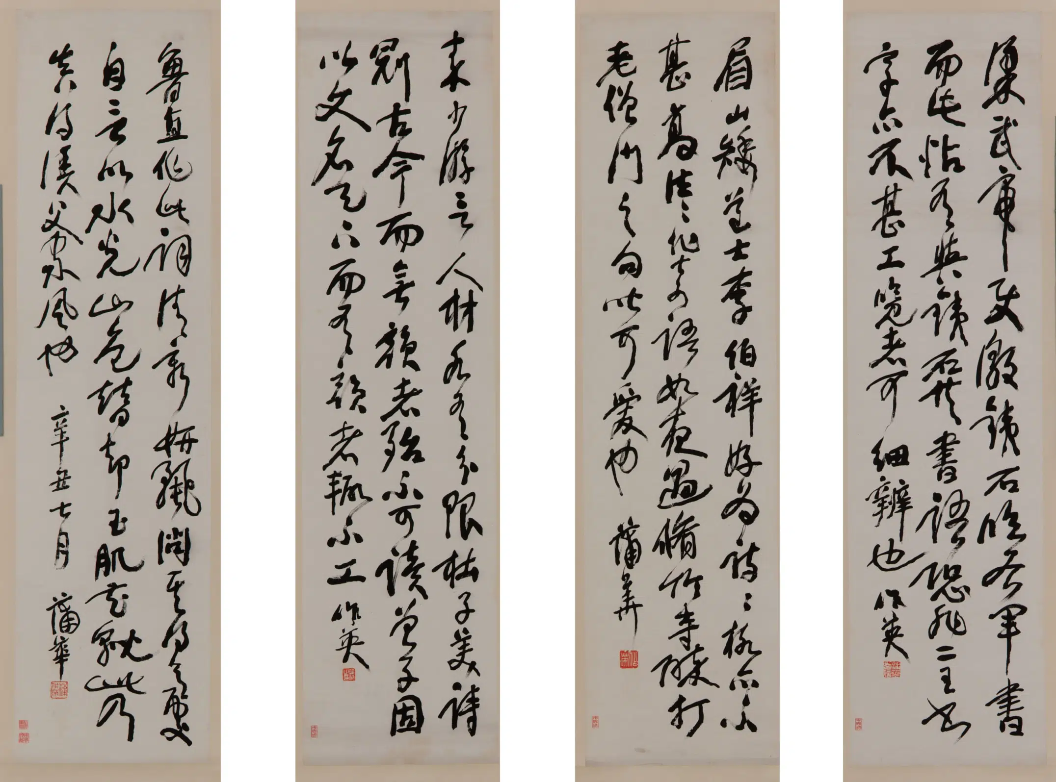清朝【蒲华】《草书论书论诗文稿》