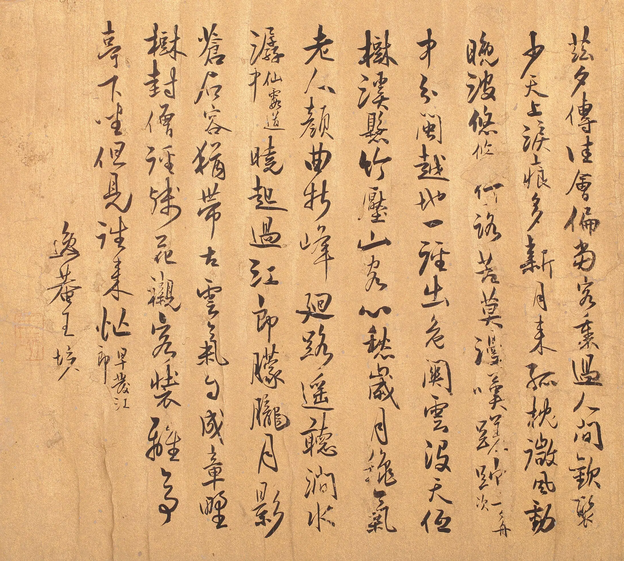 清代【王垓】《五律三首》 第1张