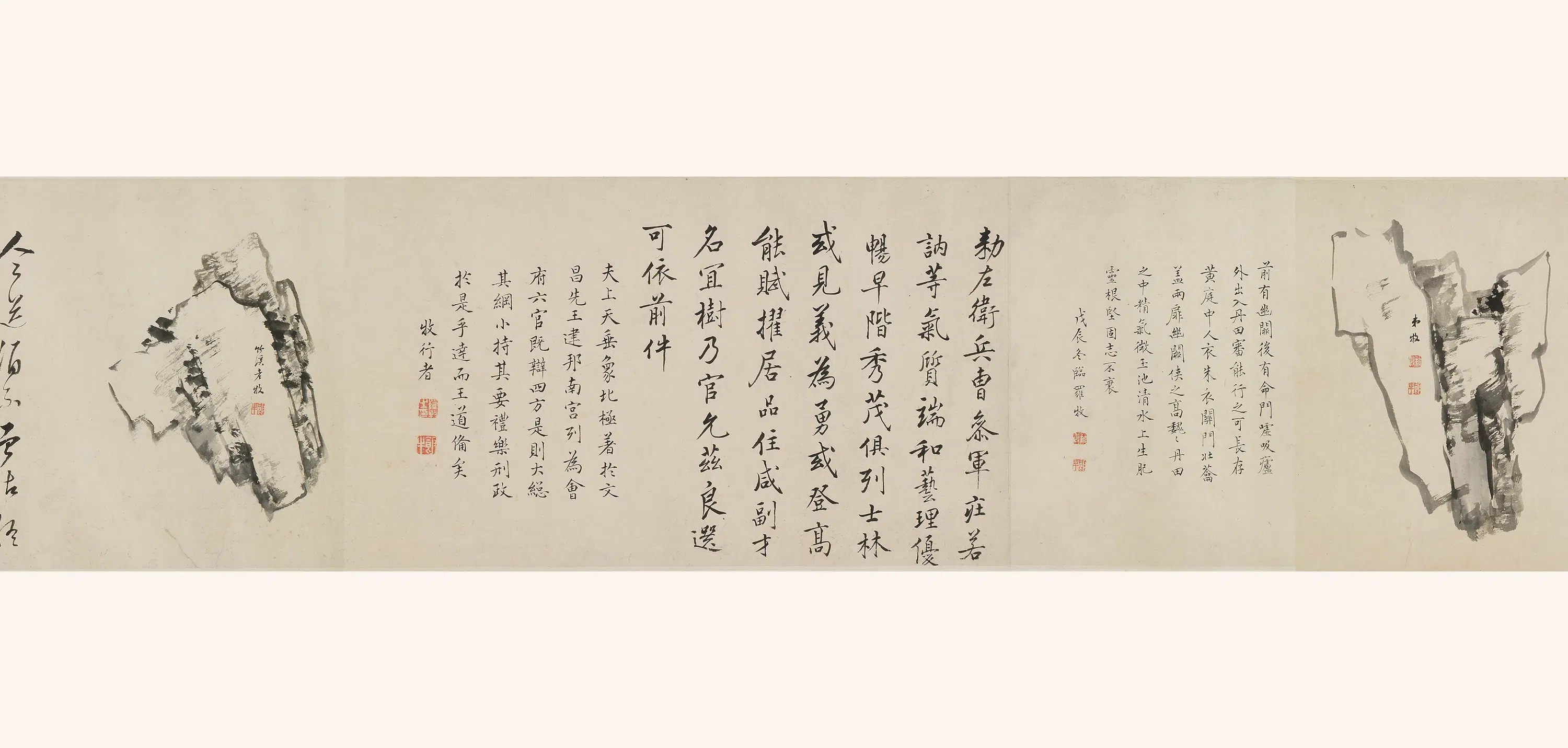 清代【罗牧】《花草树石杂诗卷》 第3张