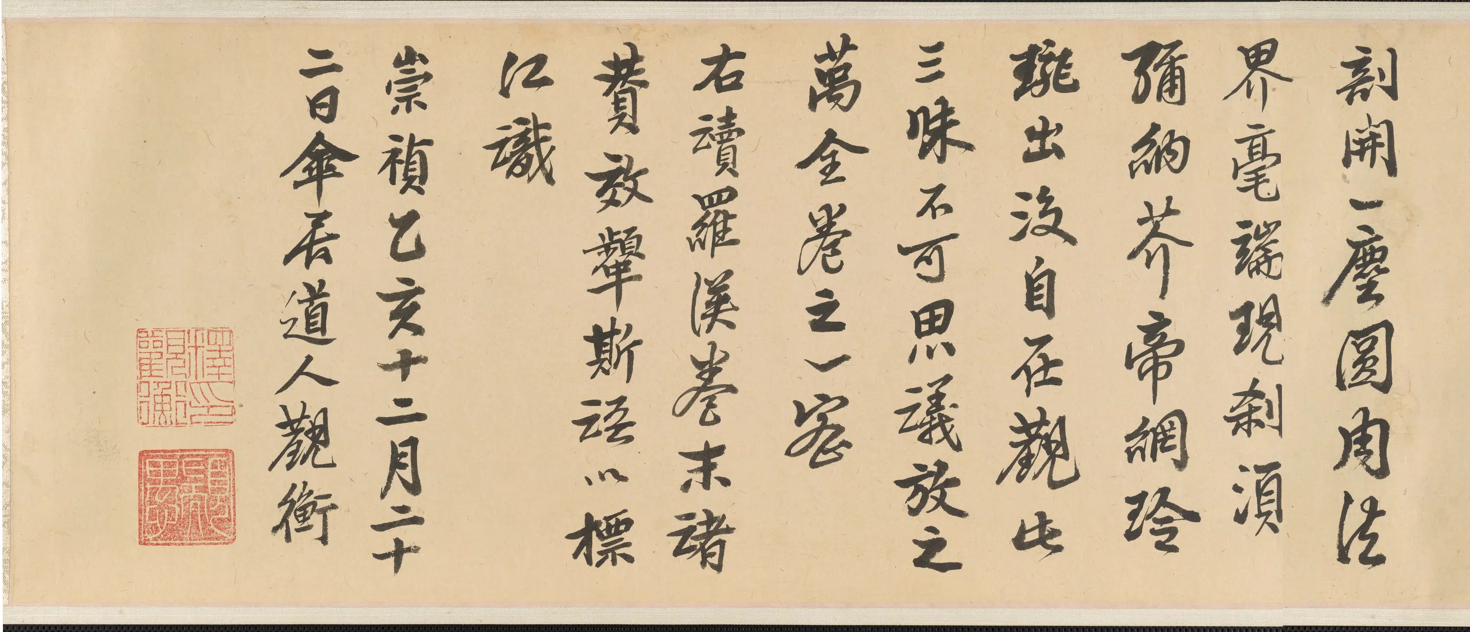 宋朝【李公麟】《十二罗汉图》