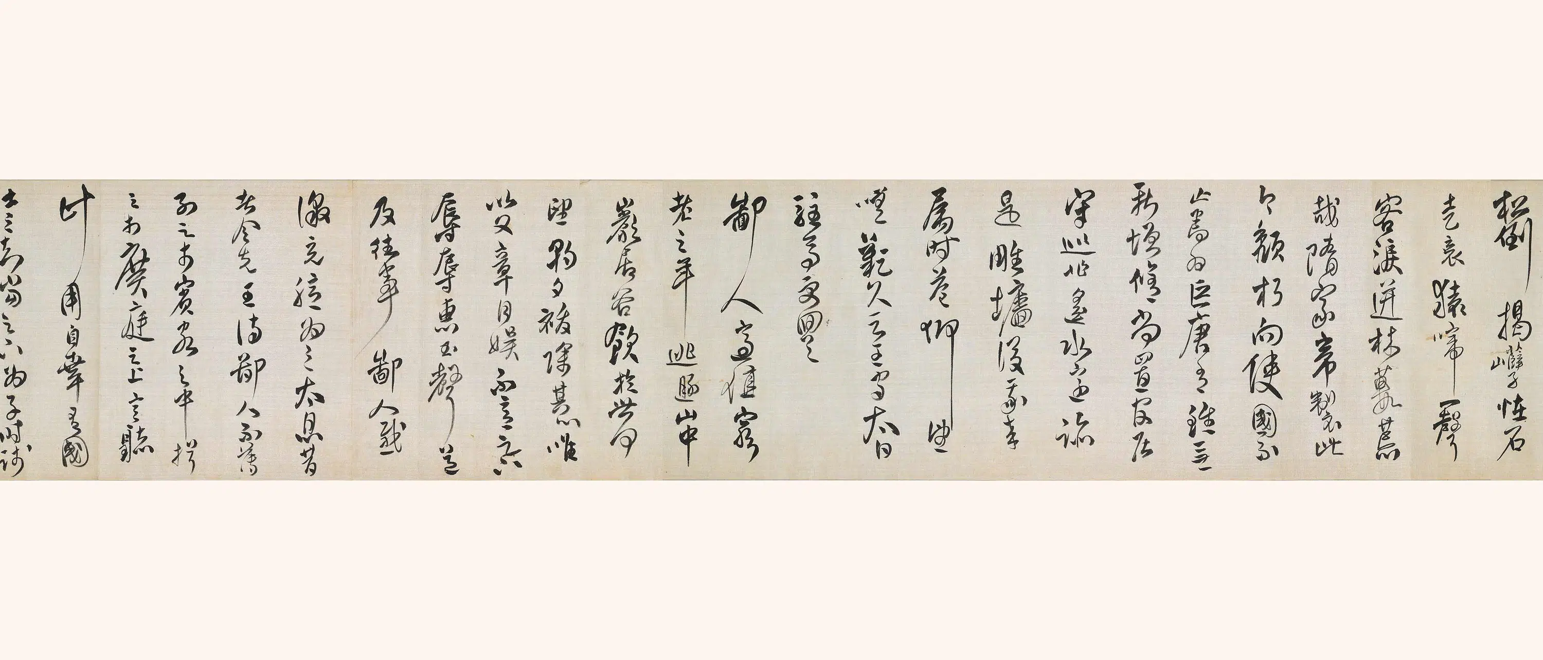 清代【张皙】《草书唐诗卷》 第2张