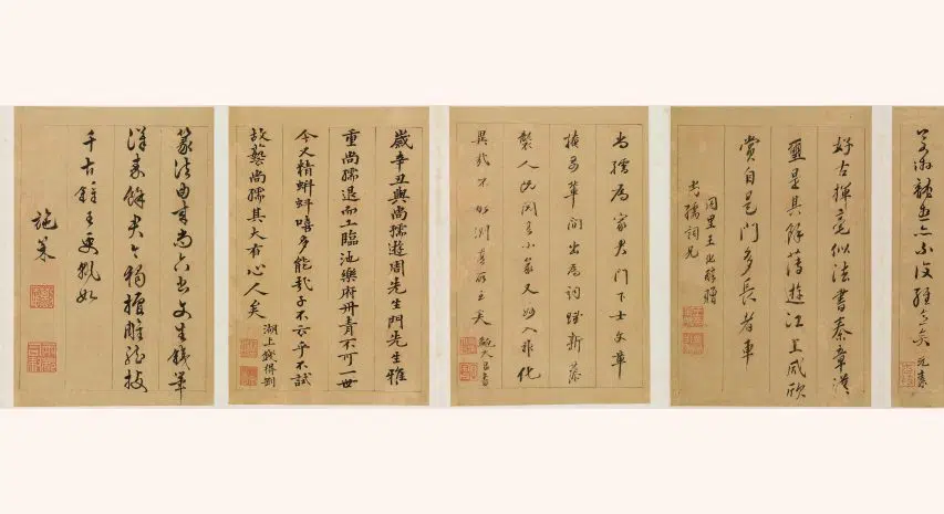 明朝【陈奇龄】《题陈尚孺印存》 第4张