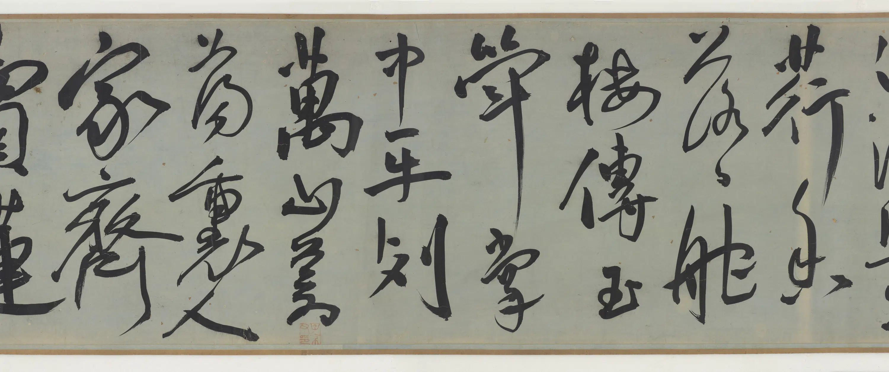 明朝【王宠】《雅宜山人诗翰六首卷》 第11张