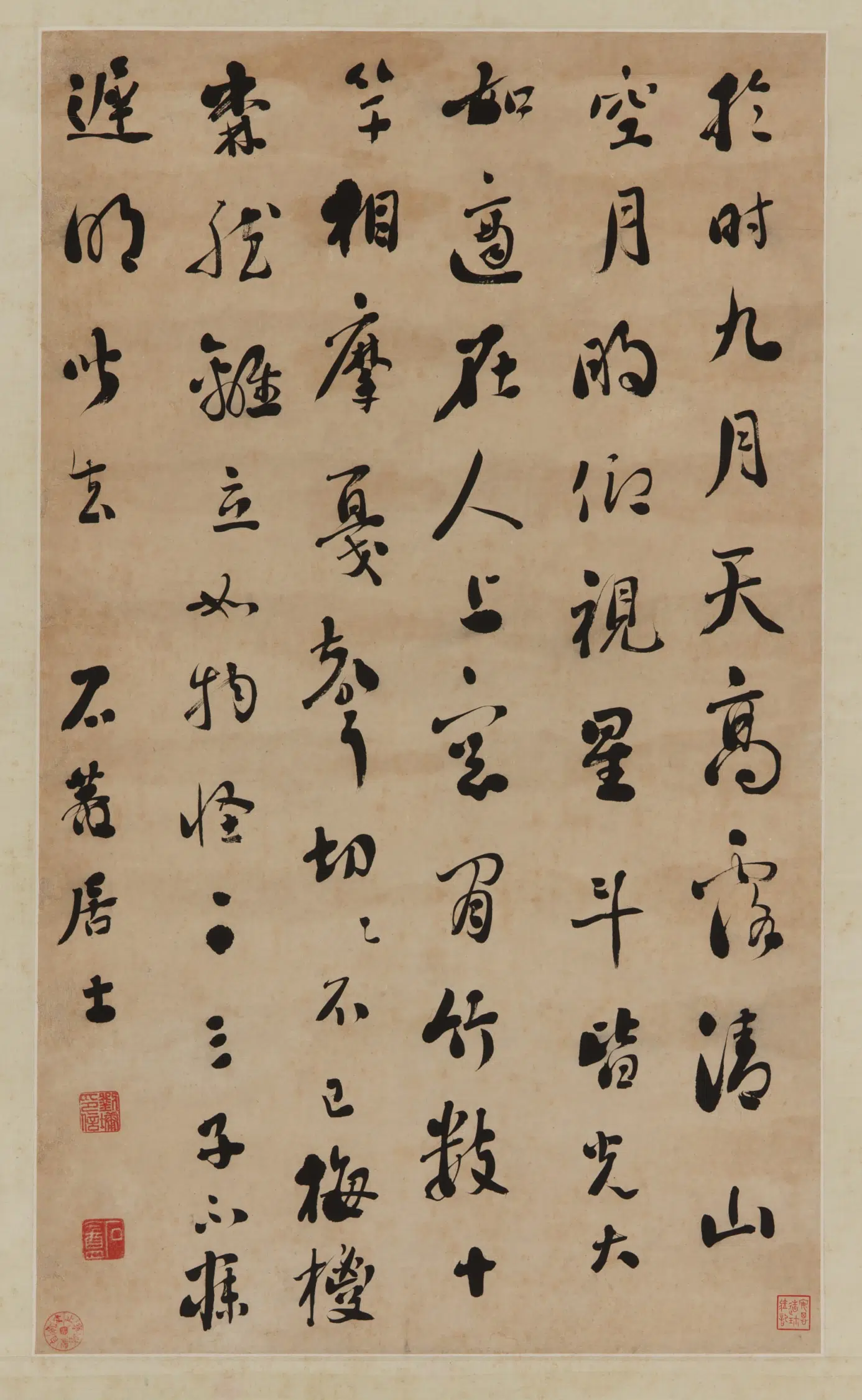 清朝【刘墉】《行草轶事小品》
