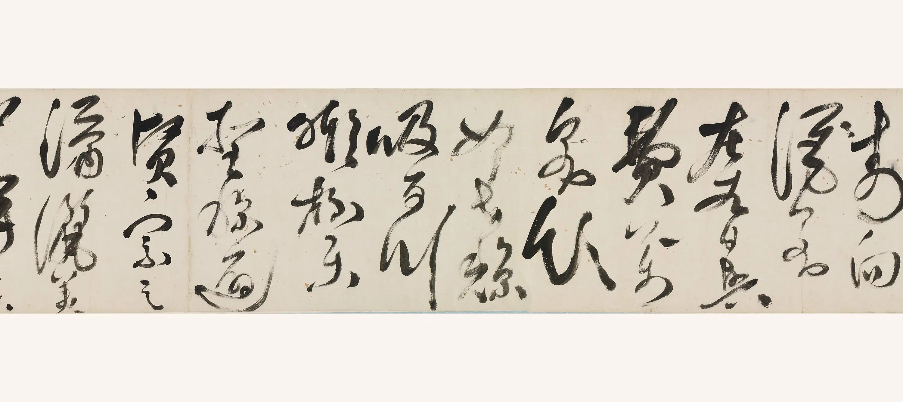 明朝【裘昌今】《草书饮中八仙歌》 第4张