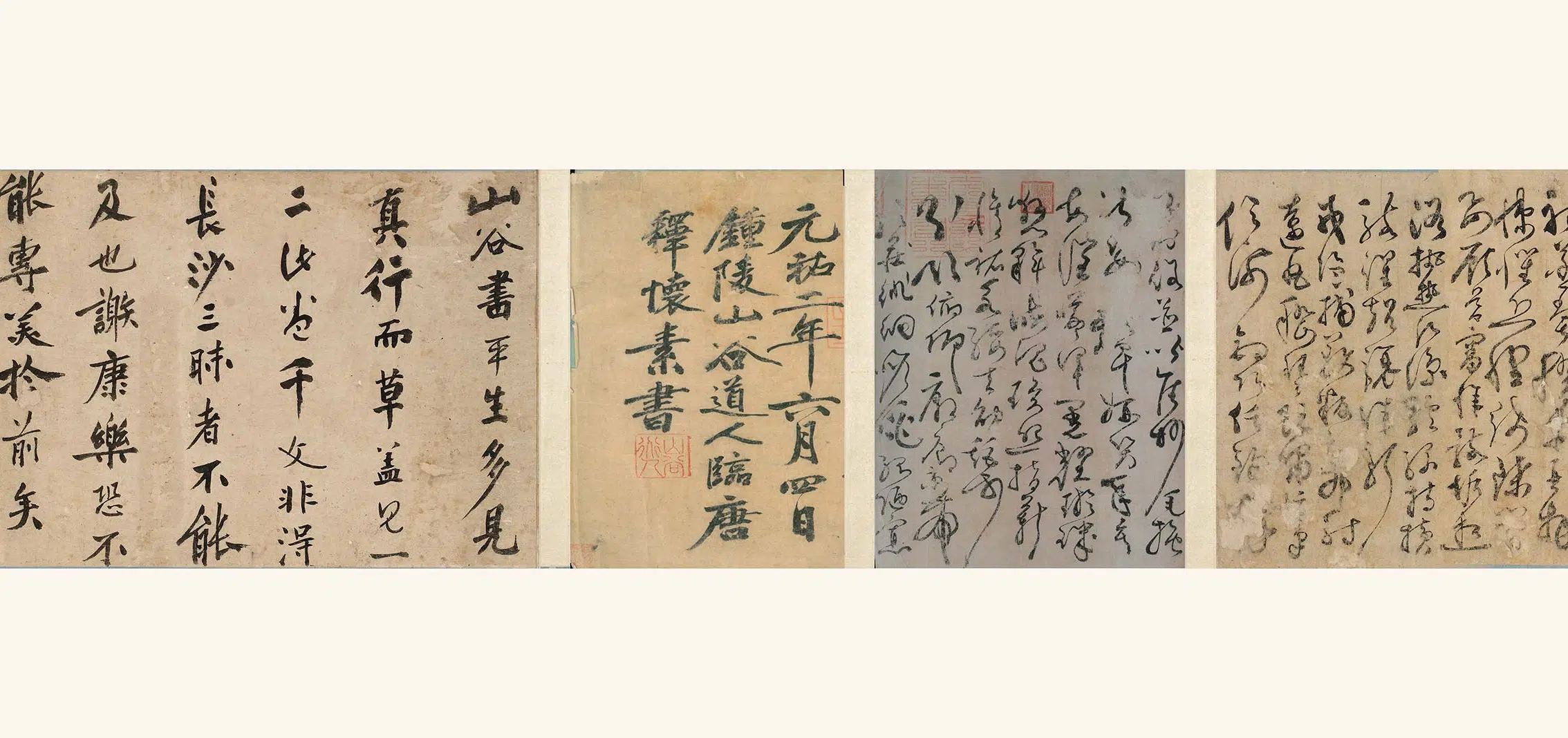 明朝【张弼】《千字文卷》 第2张