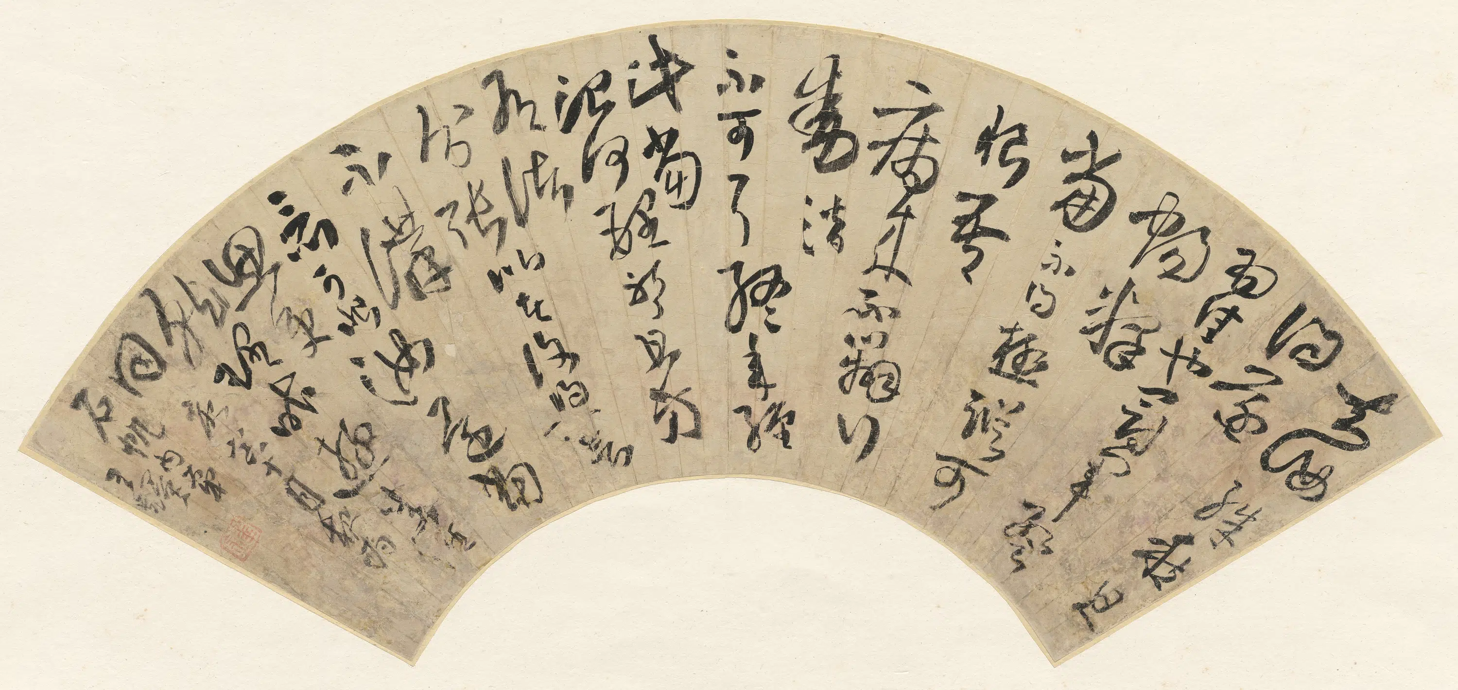 明朝【王铎】《临张芝冠军帖》