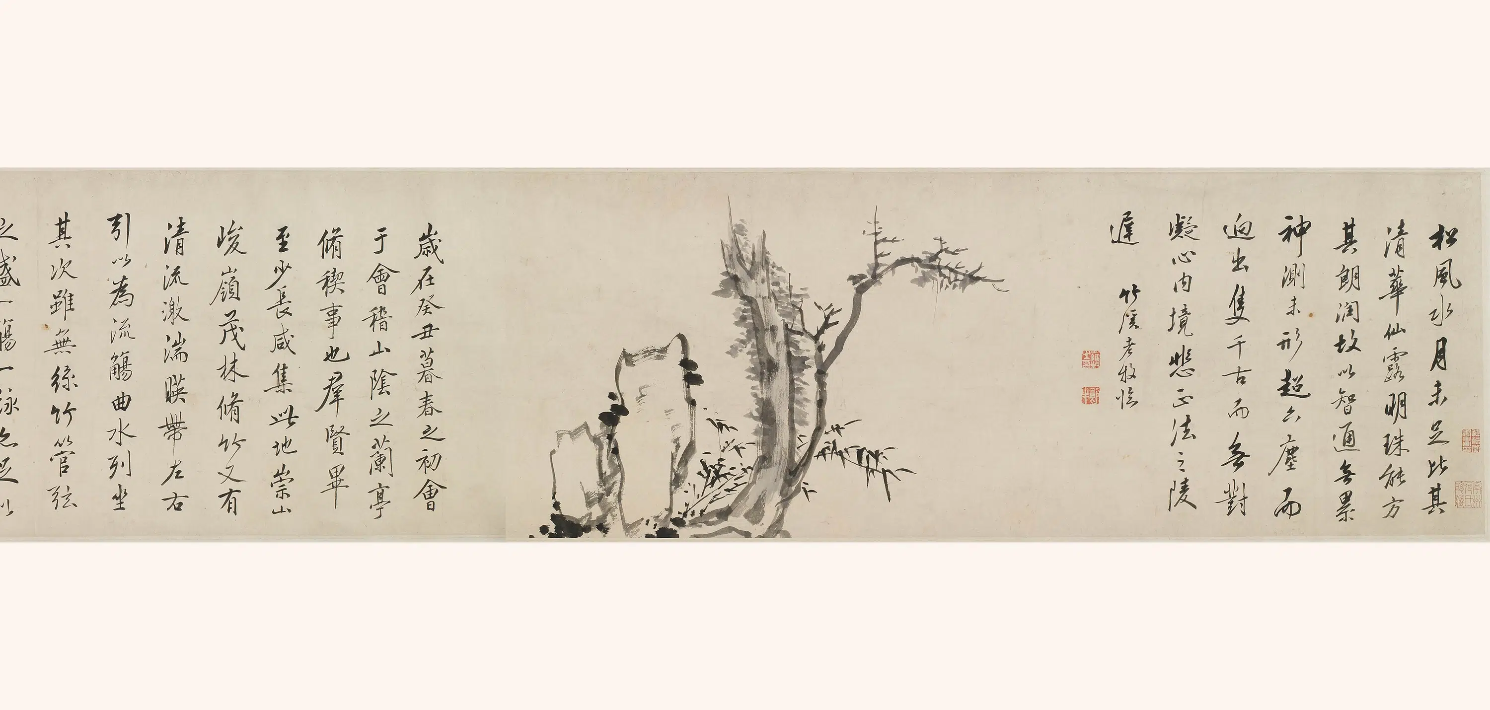 清代【罗牧】《花草树石杂诗卷》 第5张