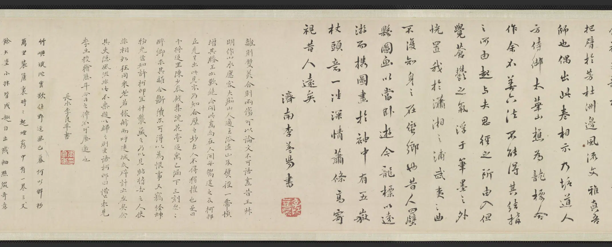 清朝【程邃方亨咸 张勋】《为邱元武所作山水图卷》 第7张 清朝【程邃方亨咸 张勋】《为邱元武所作山水图卷》 第7张