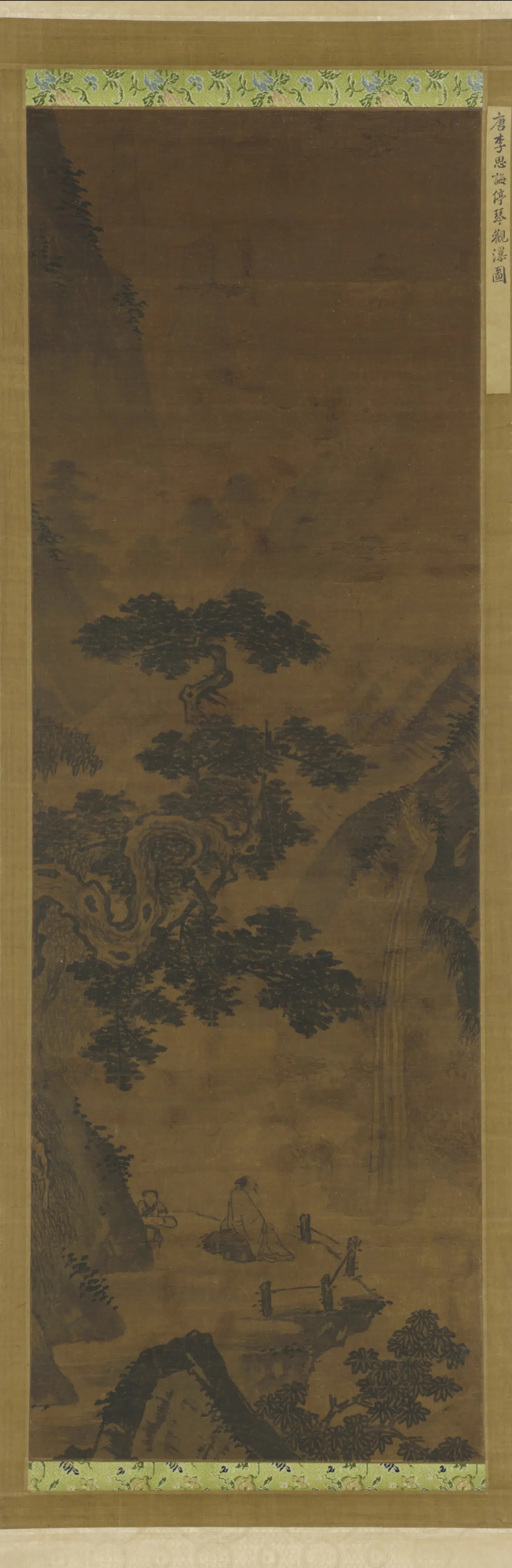 唐朝【李思诲】《停琴观瀑图》