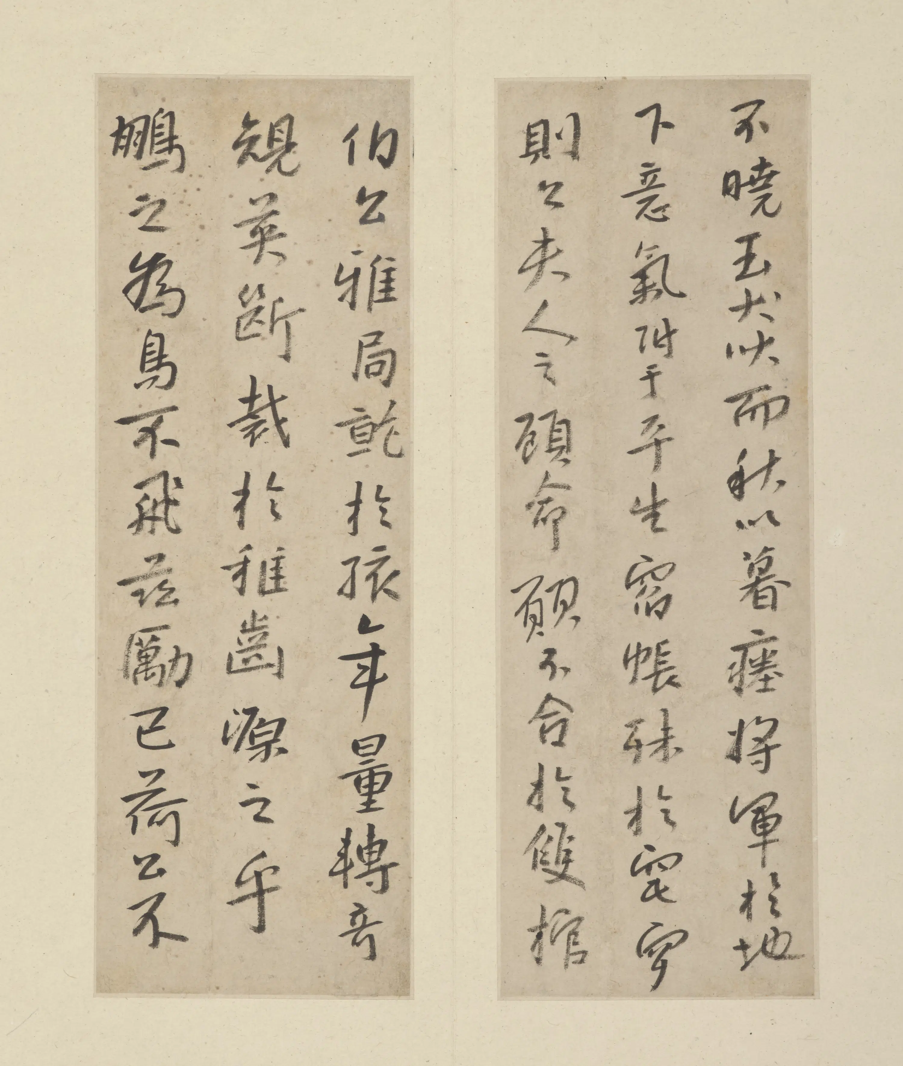清朝【朱耷】《行楷临《兴福寺半截碑》(册页)》 第6张