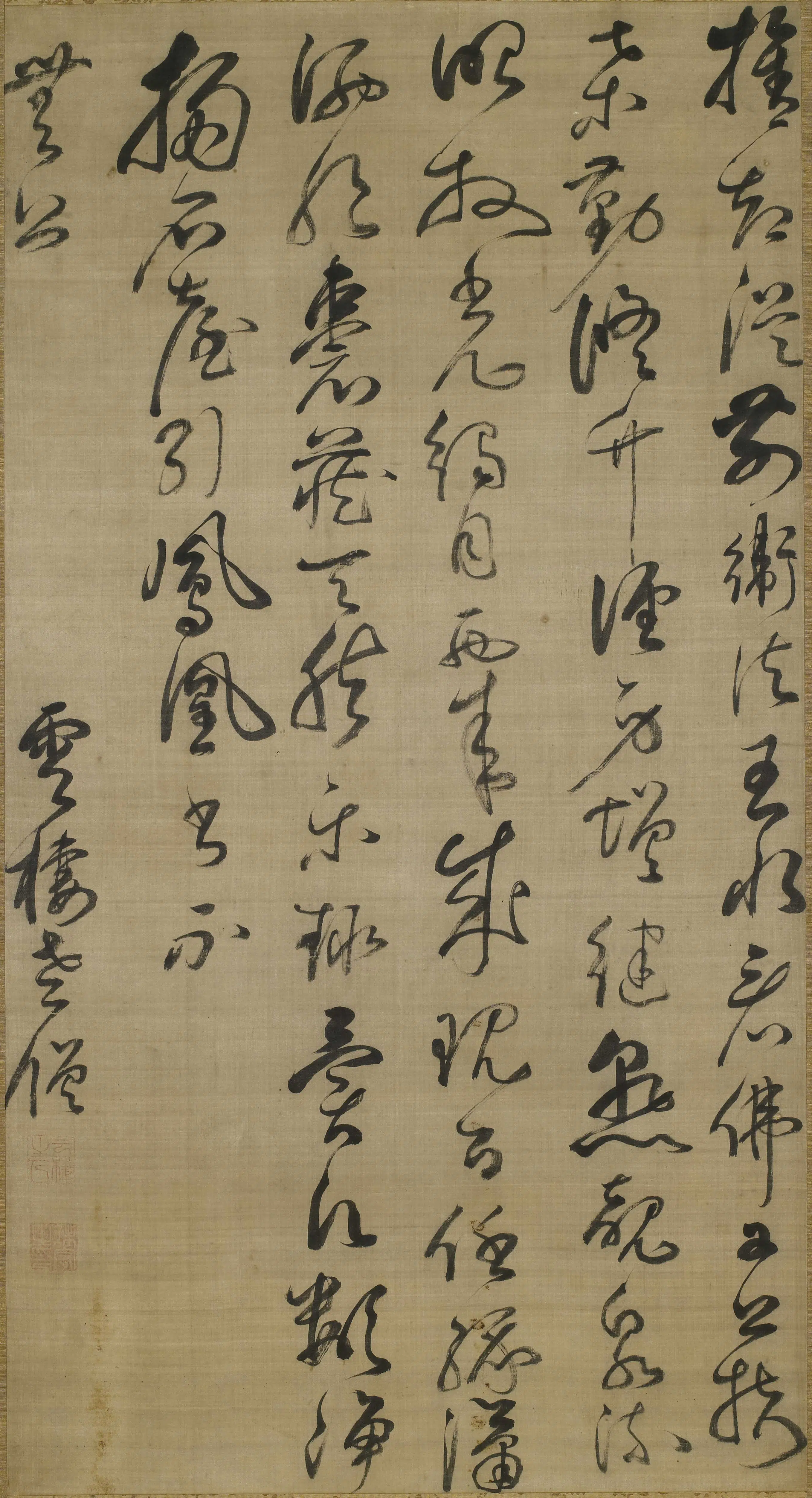 明朝【释云栖(莲池大师)】《草书七律诗轴》