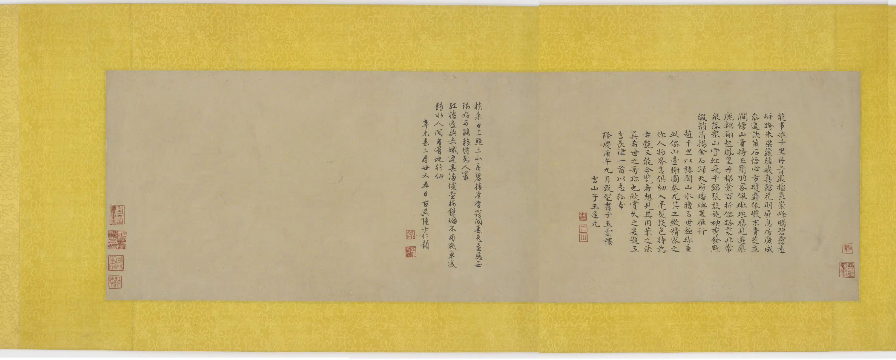 宋朝【赵伯驹】《宫苑图卷》