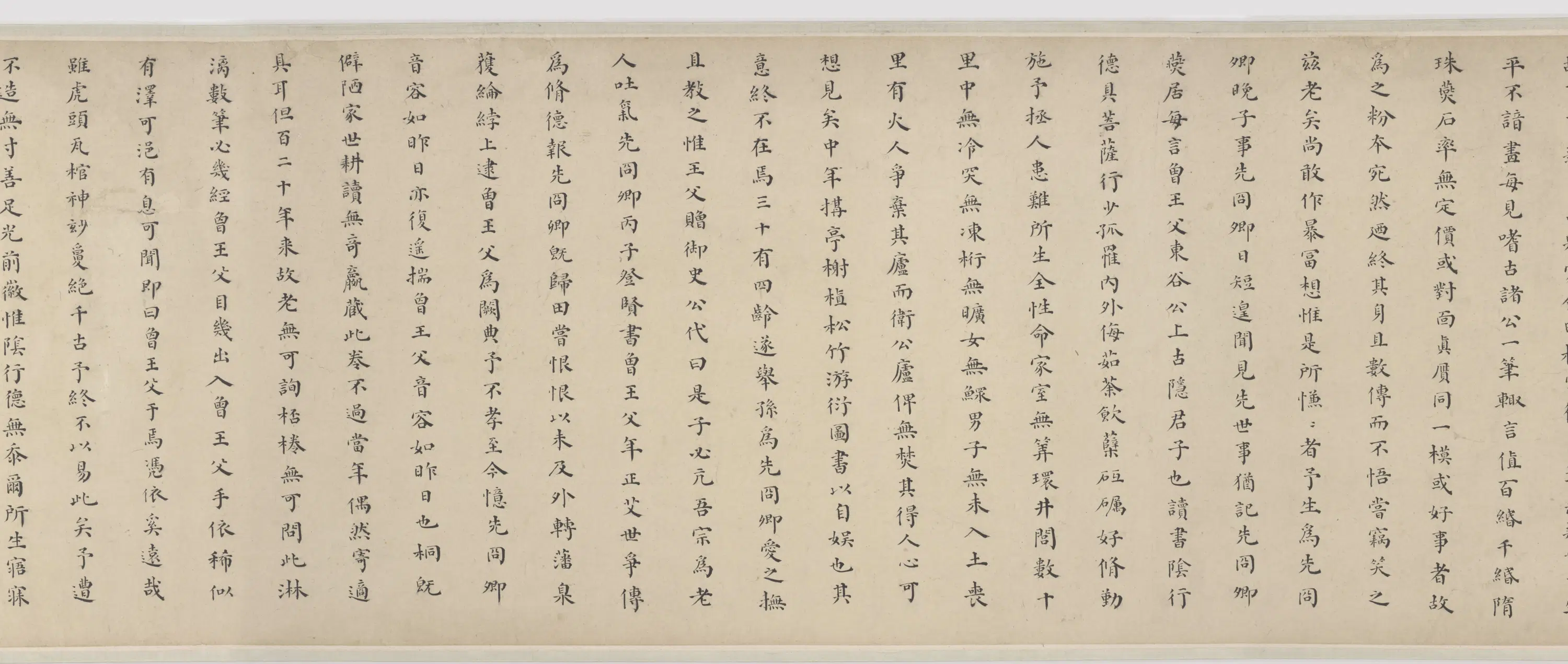 元朝【赵孟俯】《十六罗汉（应真）图卷》 第12张