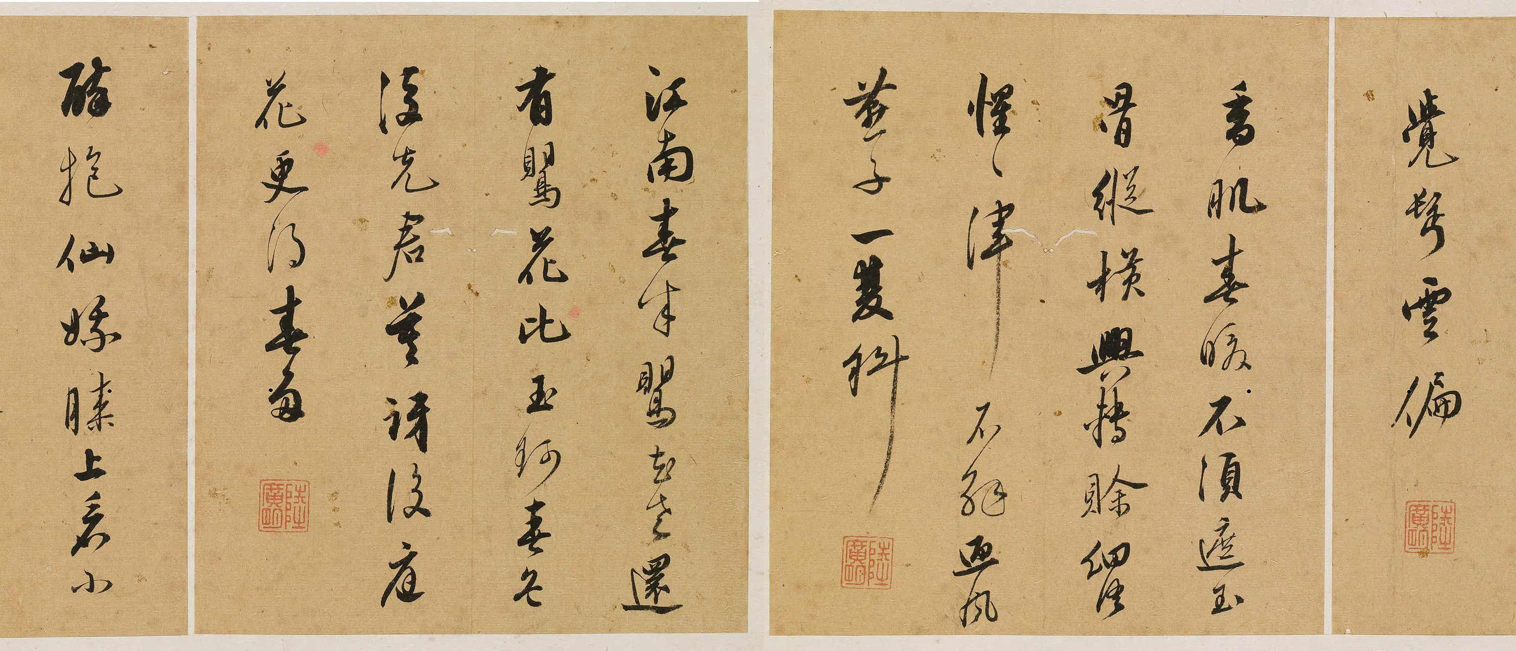 明朝【陆广明】《行书诗册》 第2张 明朝【陆广明】《行书诗册》 第2张