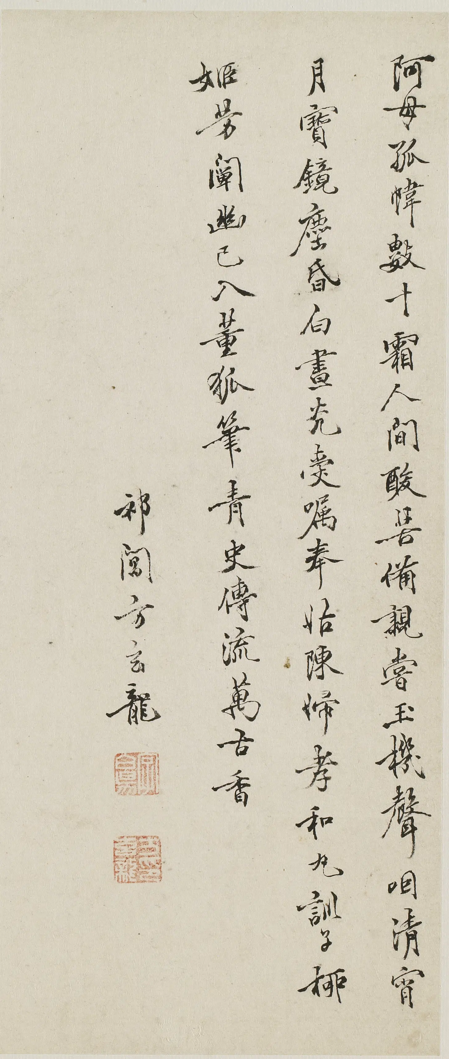 明朝【方玄龙】《吴母方太夫人挽诗册》