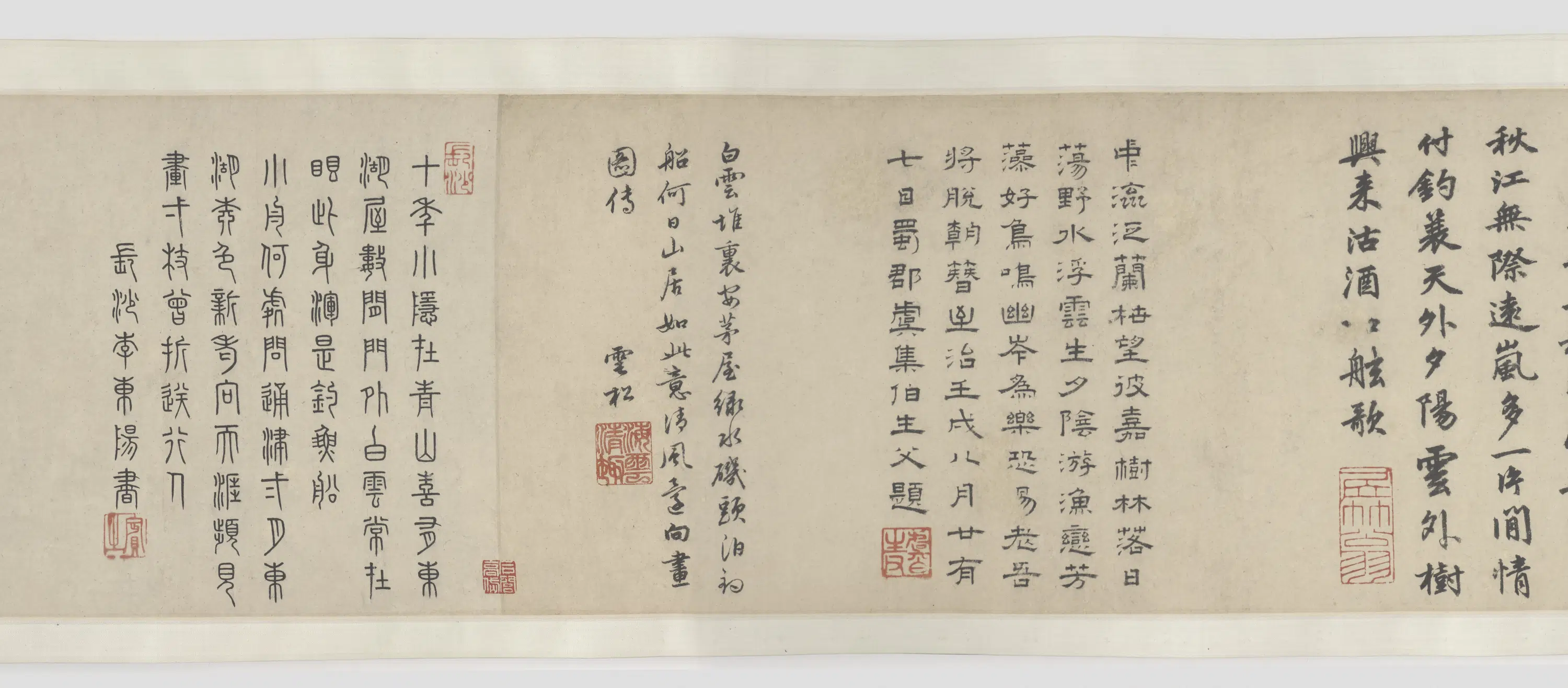 宋朝【夏圭（珪）】《秋江渔乐图卷》 第2张