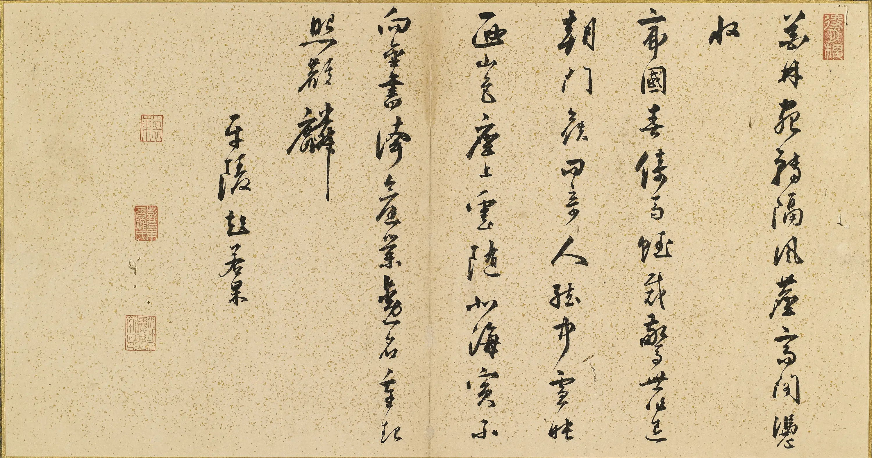 明朝【彭若果】《题白雪山房》