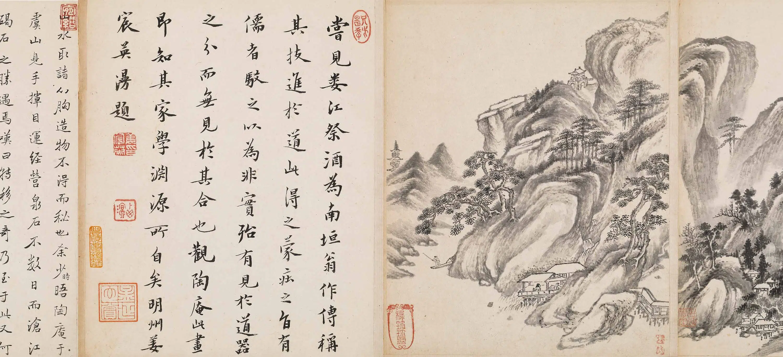 清代【张然】《山水册页》 第2张