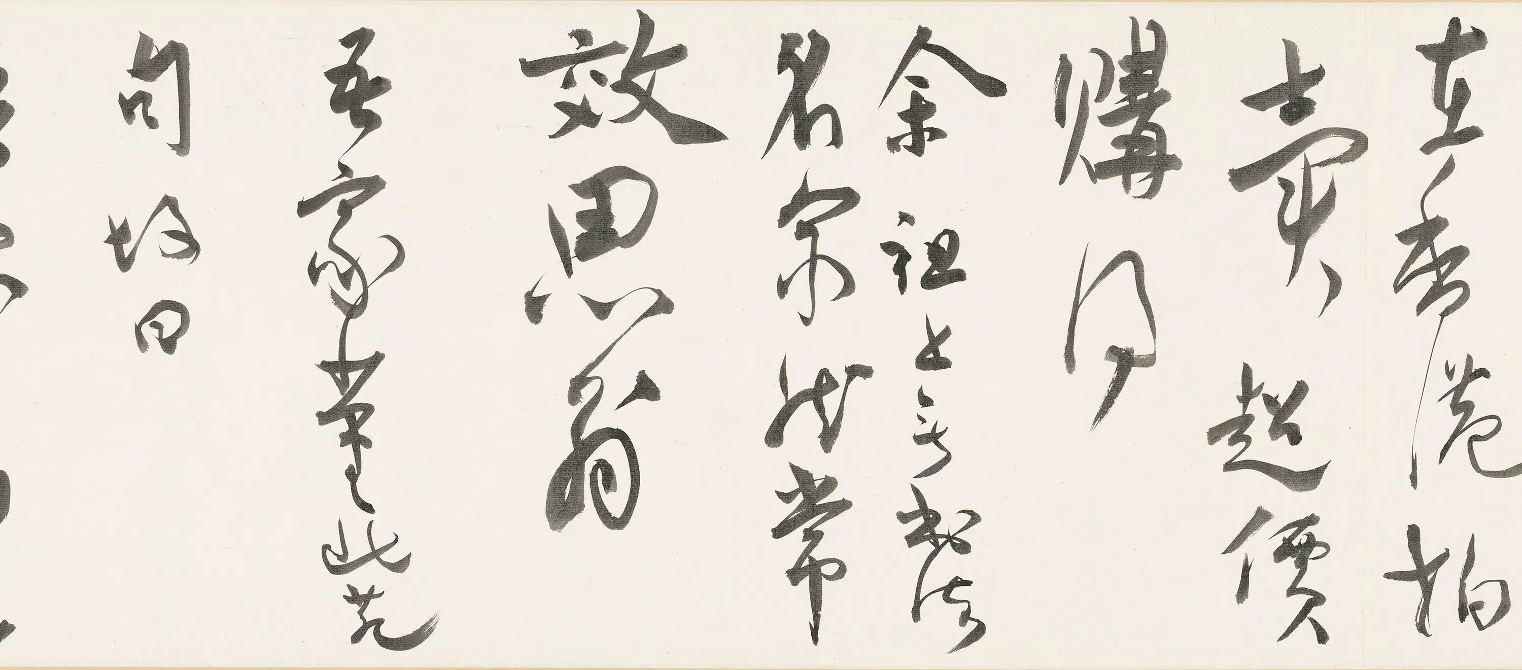 明朝【许友】《墨竹杂诗卷》 第9张