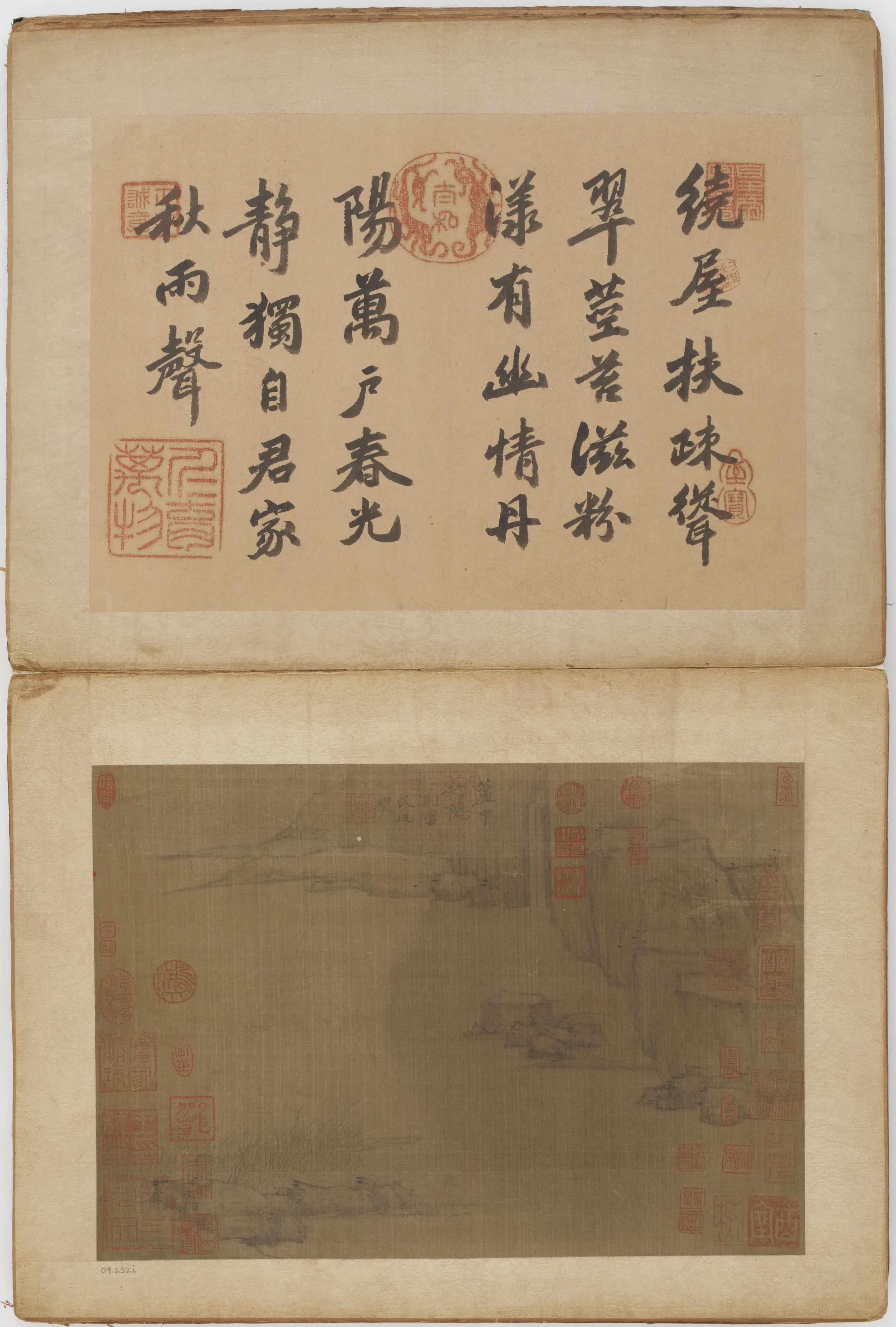 元朝【倪瓒】《山水图册二十四开》 第2张