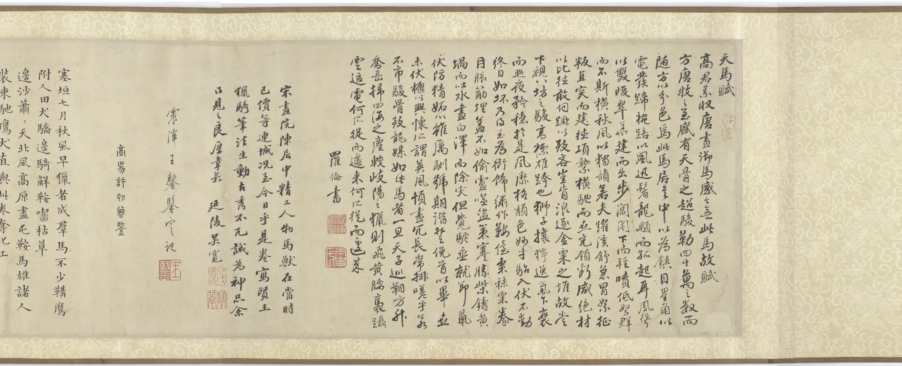宋朝【陈居中】《胡人猎骑图卷》 第2张