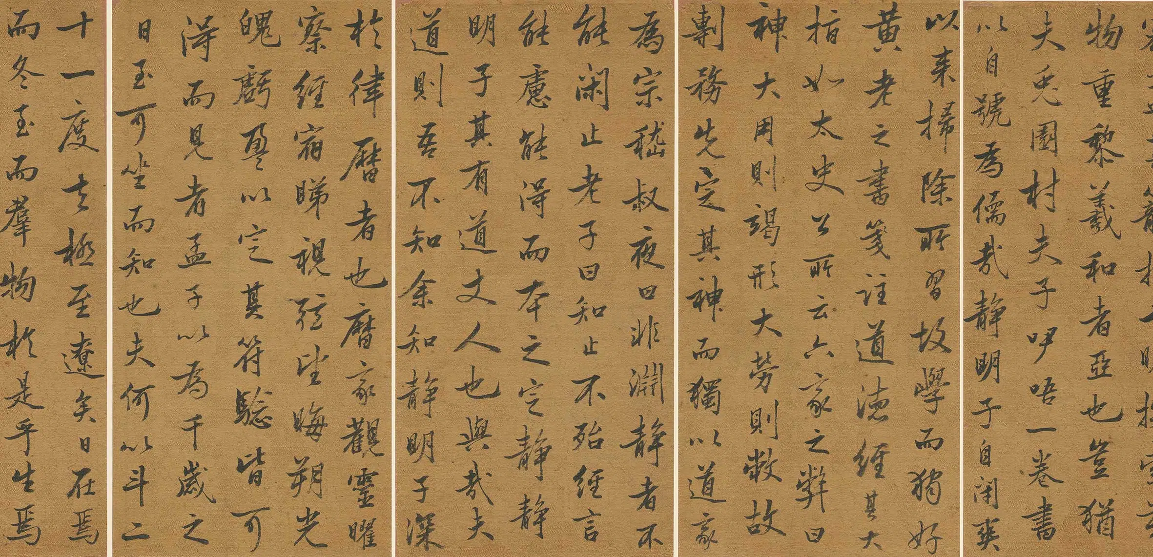 清代【陈廷敬】《静明子寿序》 第2张