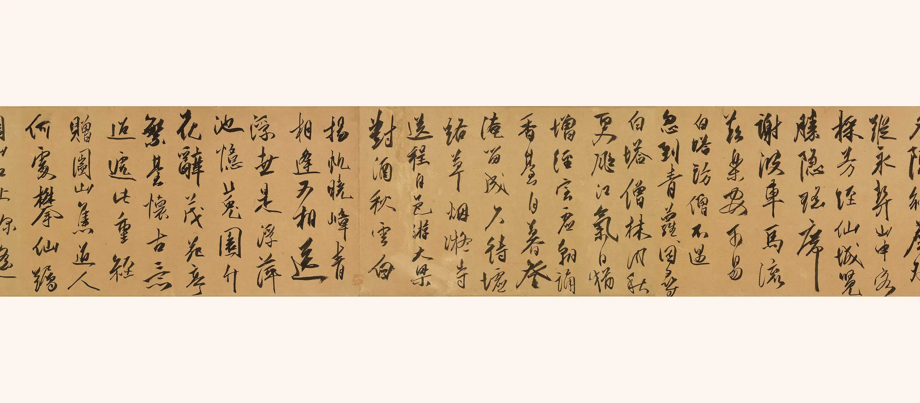 明朝【岳岱】《草书自书诗卷》 第3张