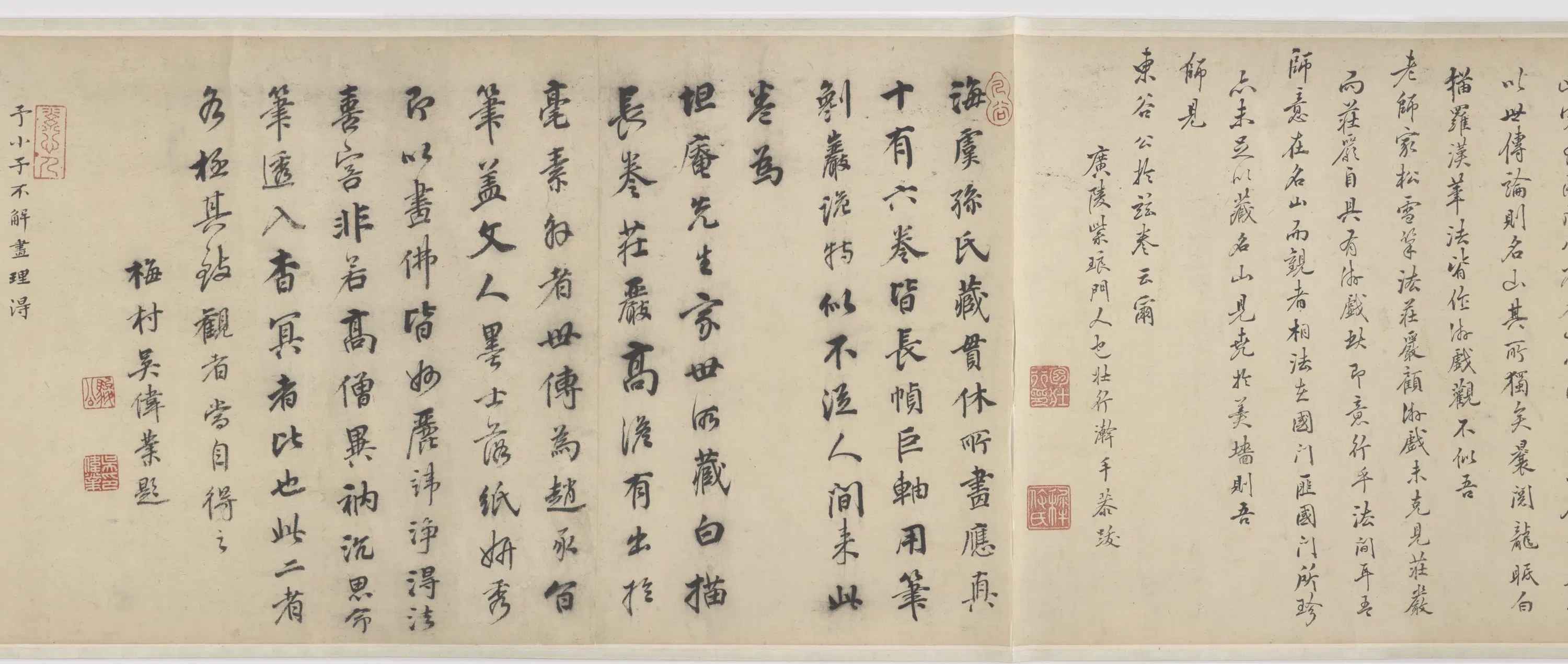 元朝【赵孟俯】《十六罗汉（应真）图卷》 第10张