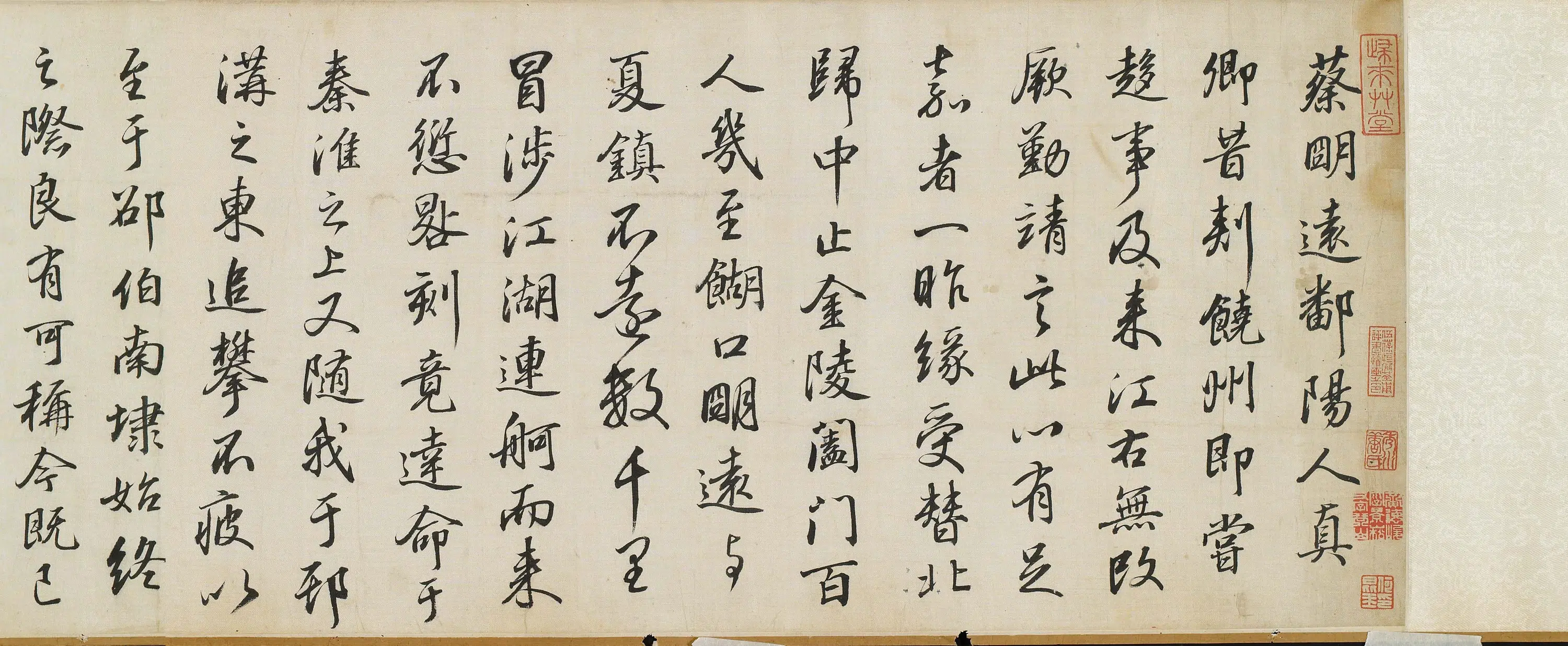 明朝【范景文】《临颜柳诸帖》 第5张