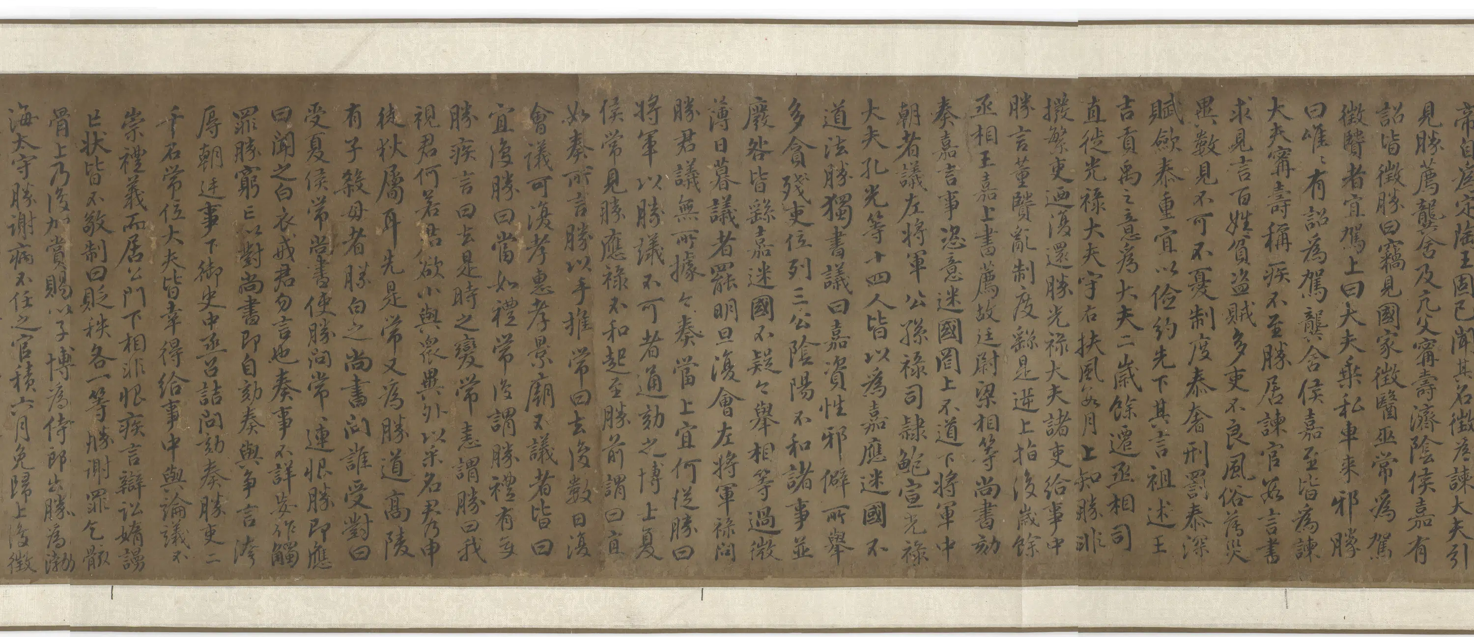 《龚氏祠堂历朝名绩图卷》 第11张