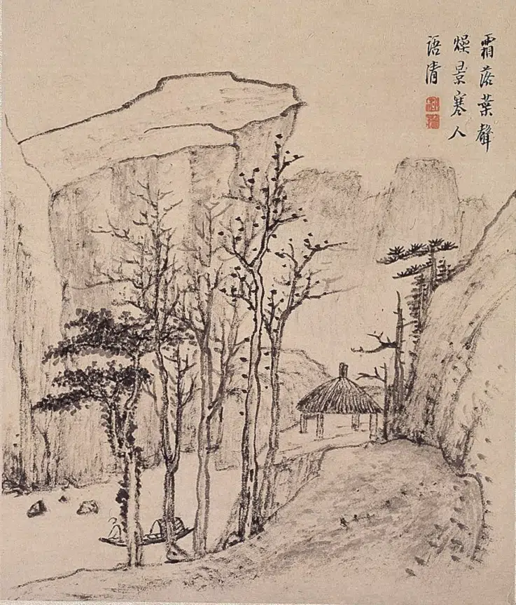 清朝【柳堉】《拟孟郊诗句意山水图》