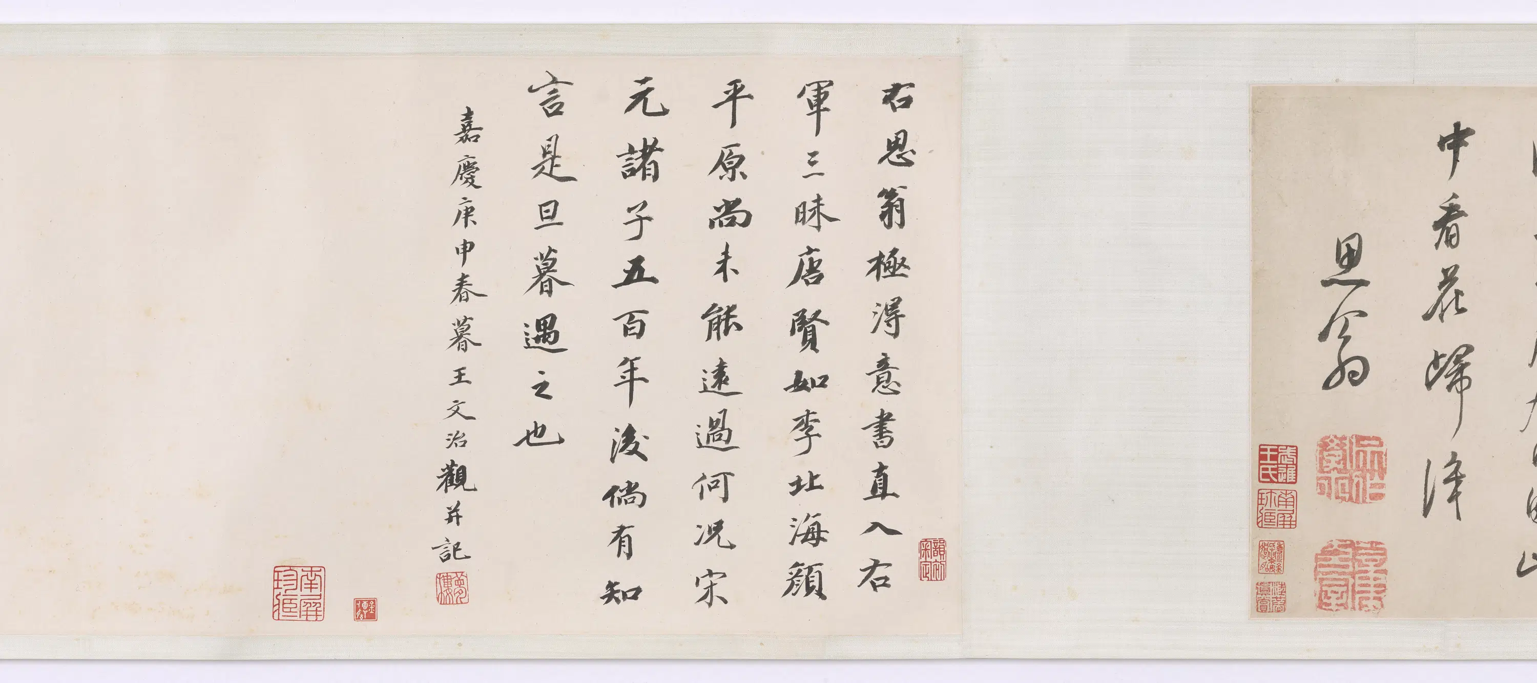 明朝【董其昌】《临右军三帖》