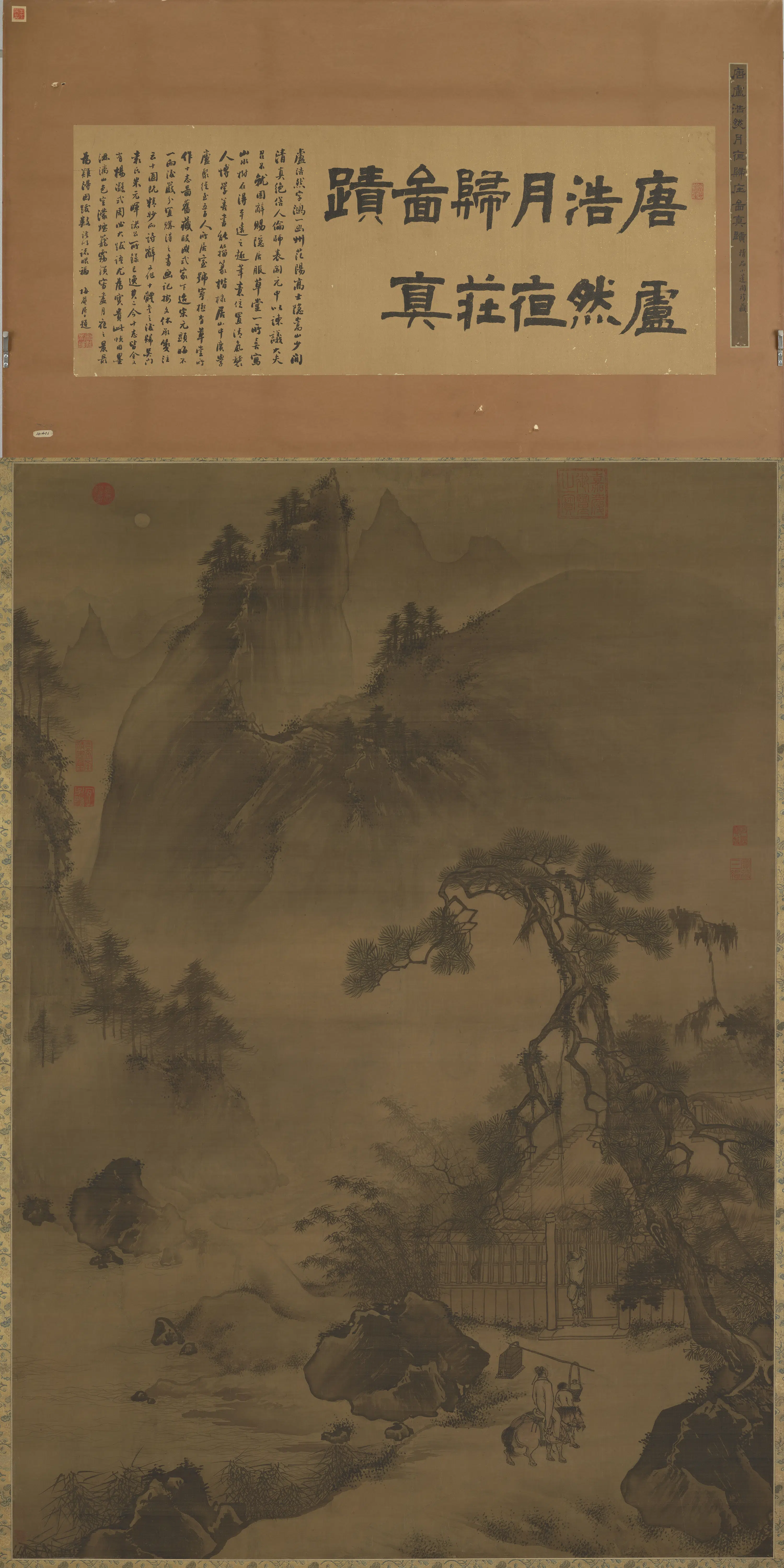 唐朝【卢鸿一】《月夜归庄图》