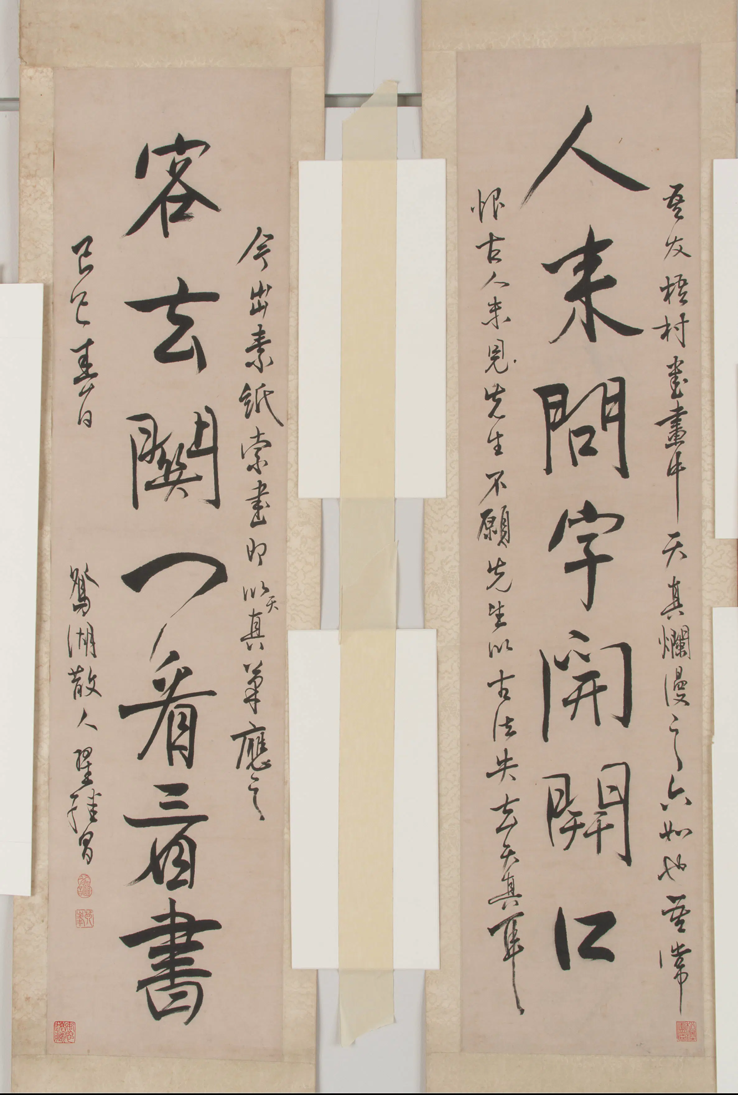 清朝【翟继昌】《行书七言联》