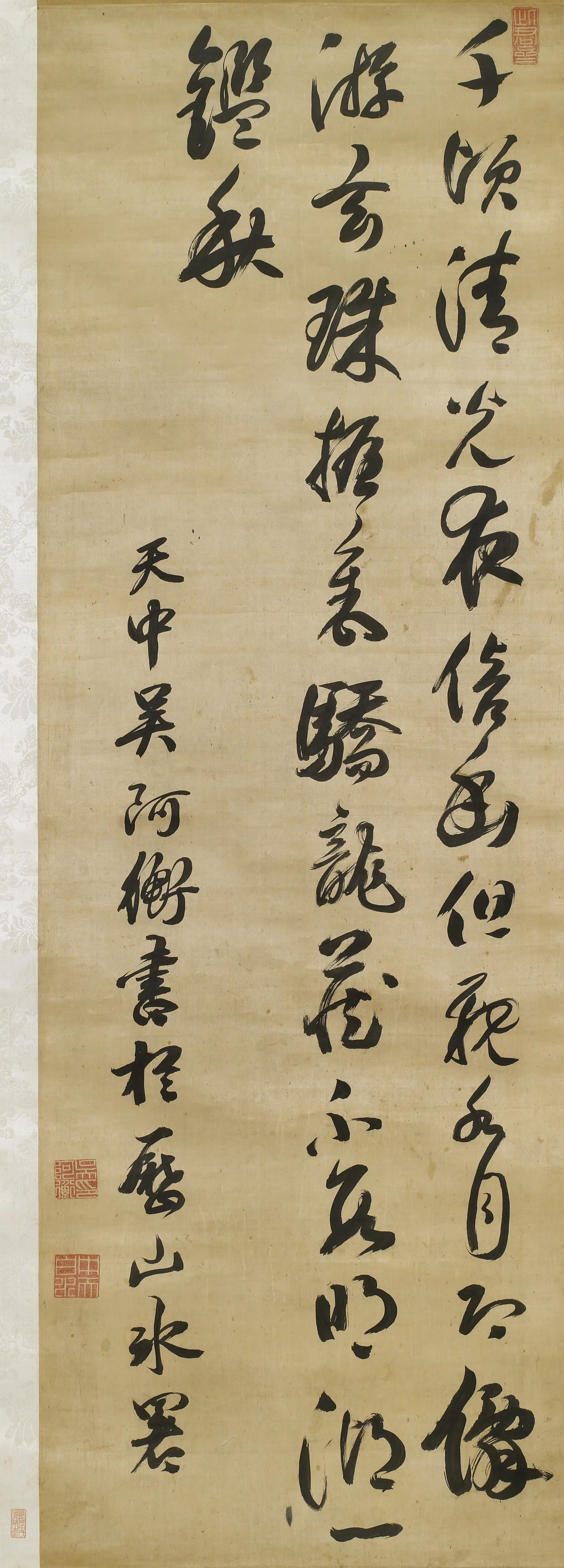 明朝【吴阿衡】《千顷清光七律》