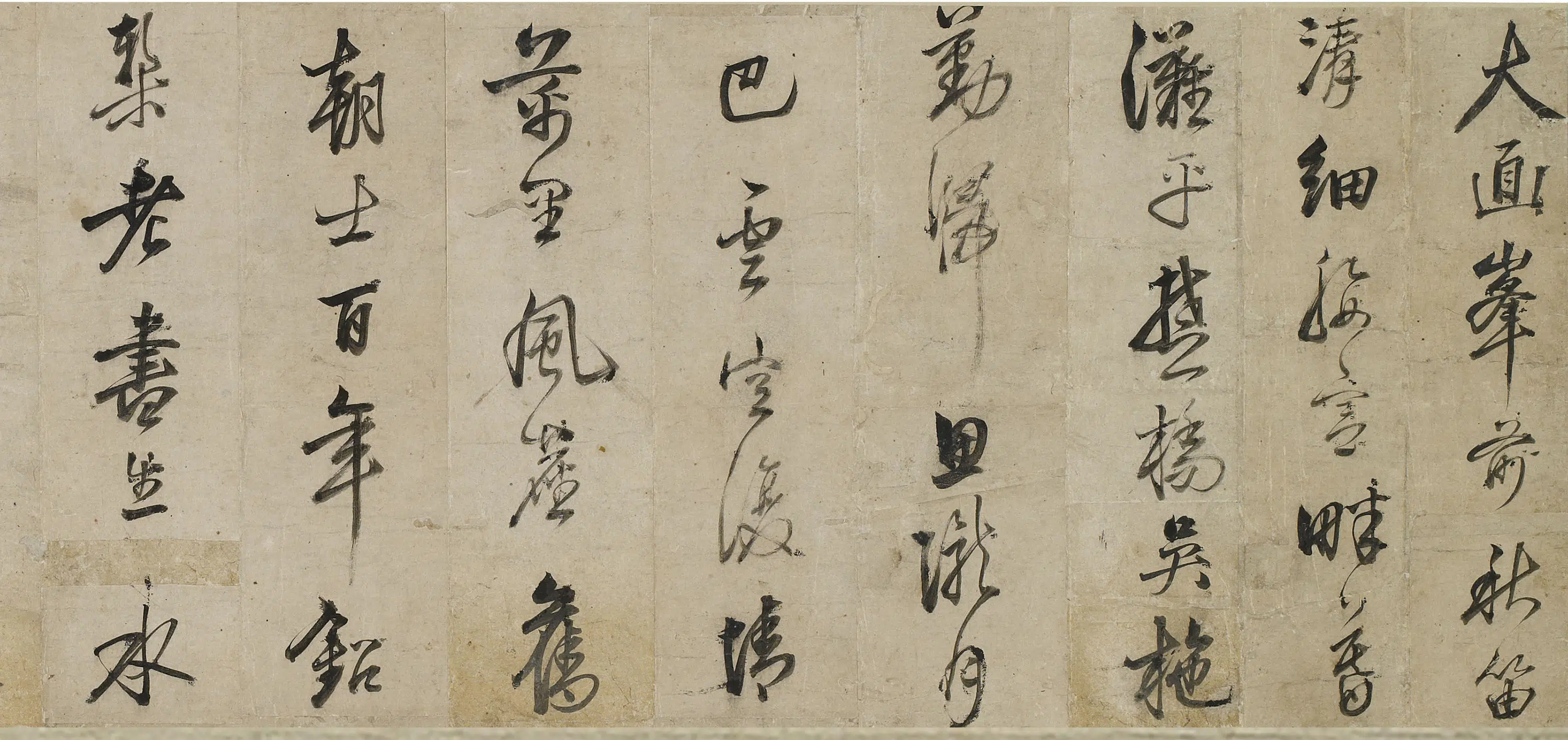 清代【孙汧如】《草书七律二首手卷》 第3张 清代【孙汧如】《草书七律二首手卷》 第3张