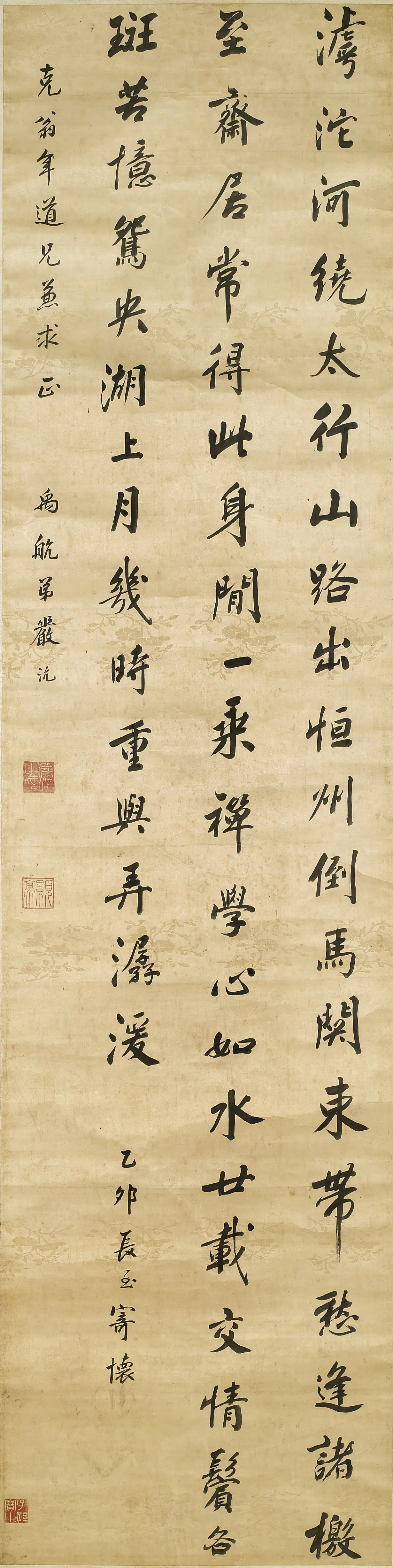 清代【严沆】《滹沱河绕七律》
