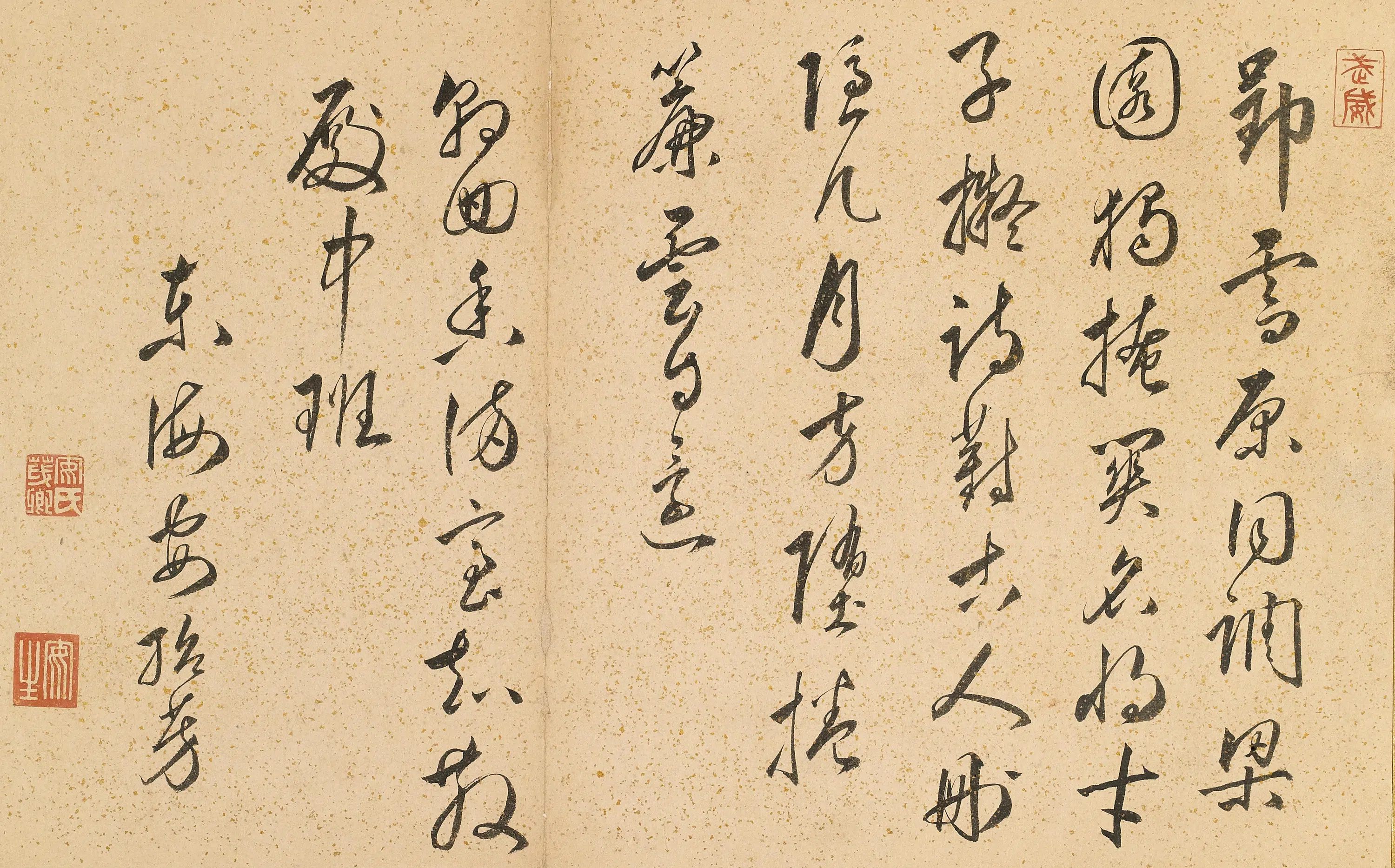 明朝【安绍芳】《题白雪山房》