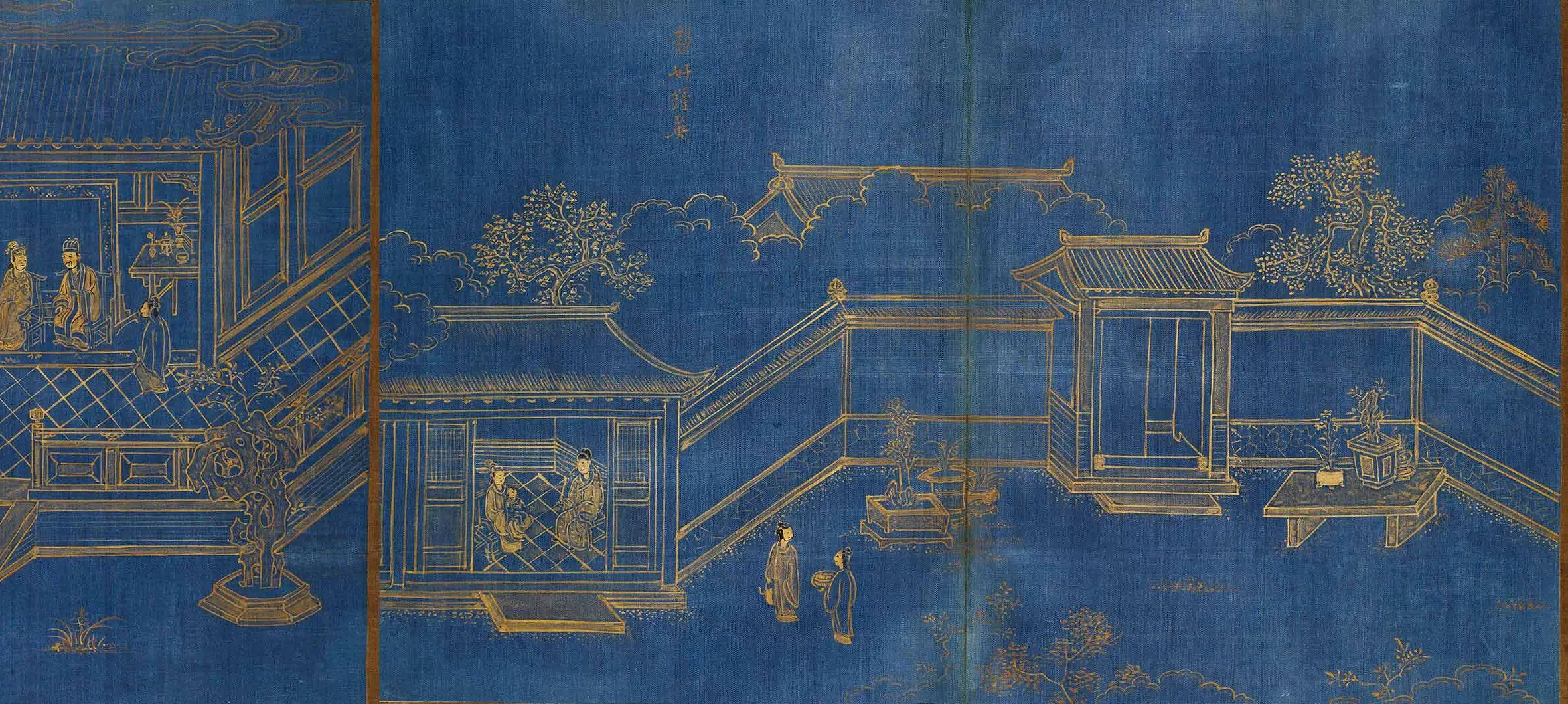 明朝【冯可宾】《王太夫人寿序之园林》 第6张 明朝【冯可宾】《王太夫人寿序之园林》 第6张