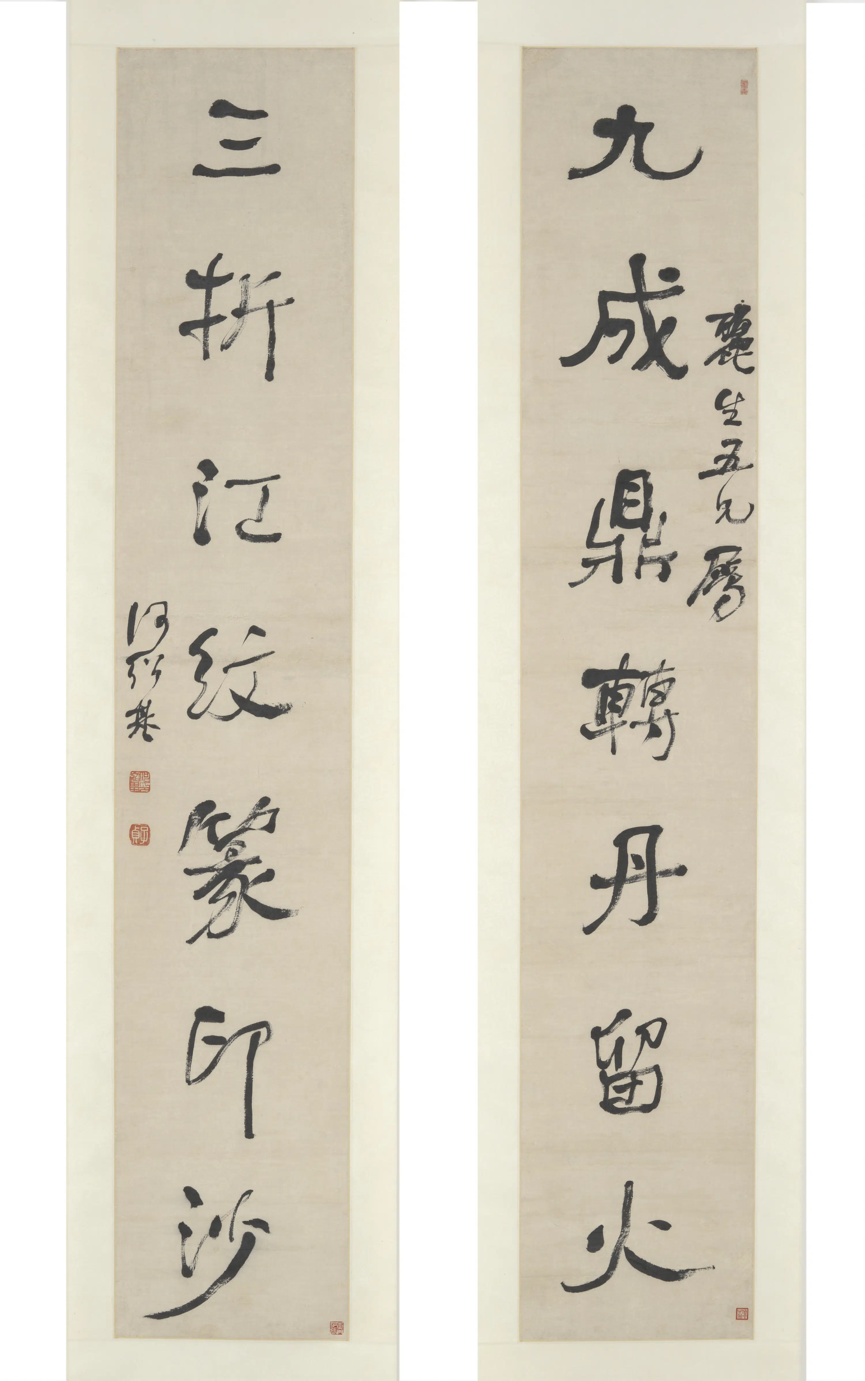清朝【何绍基】《行书七言联-2》