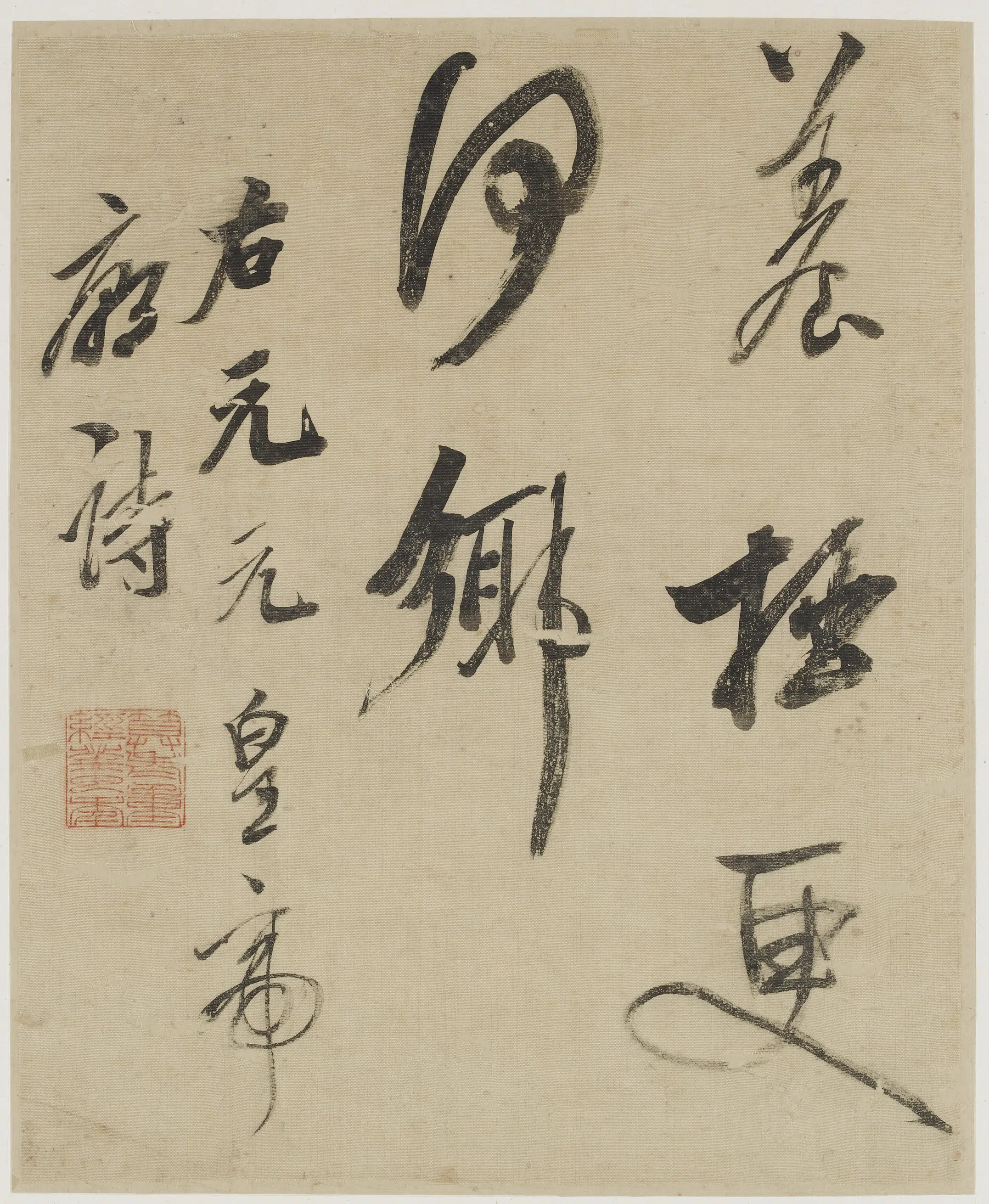清朝【吴荣光】《行书册》 第9张