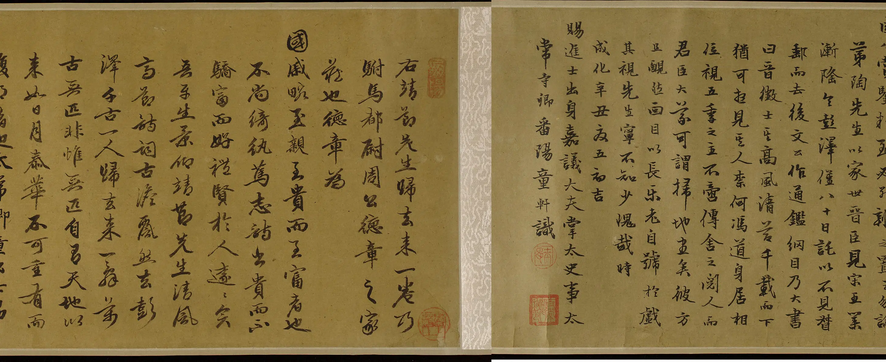 《仿陶渊明归去来图卷》 第2张