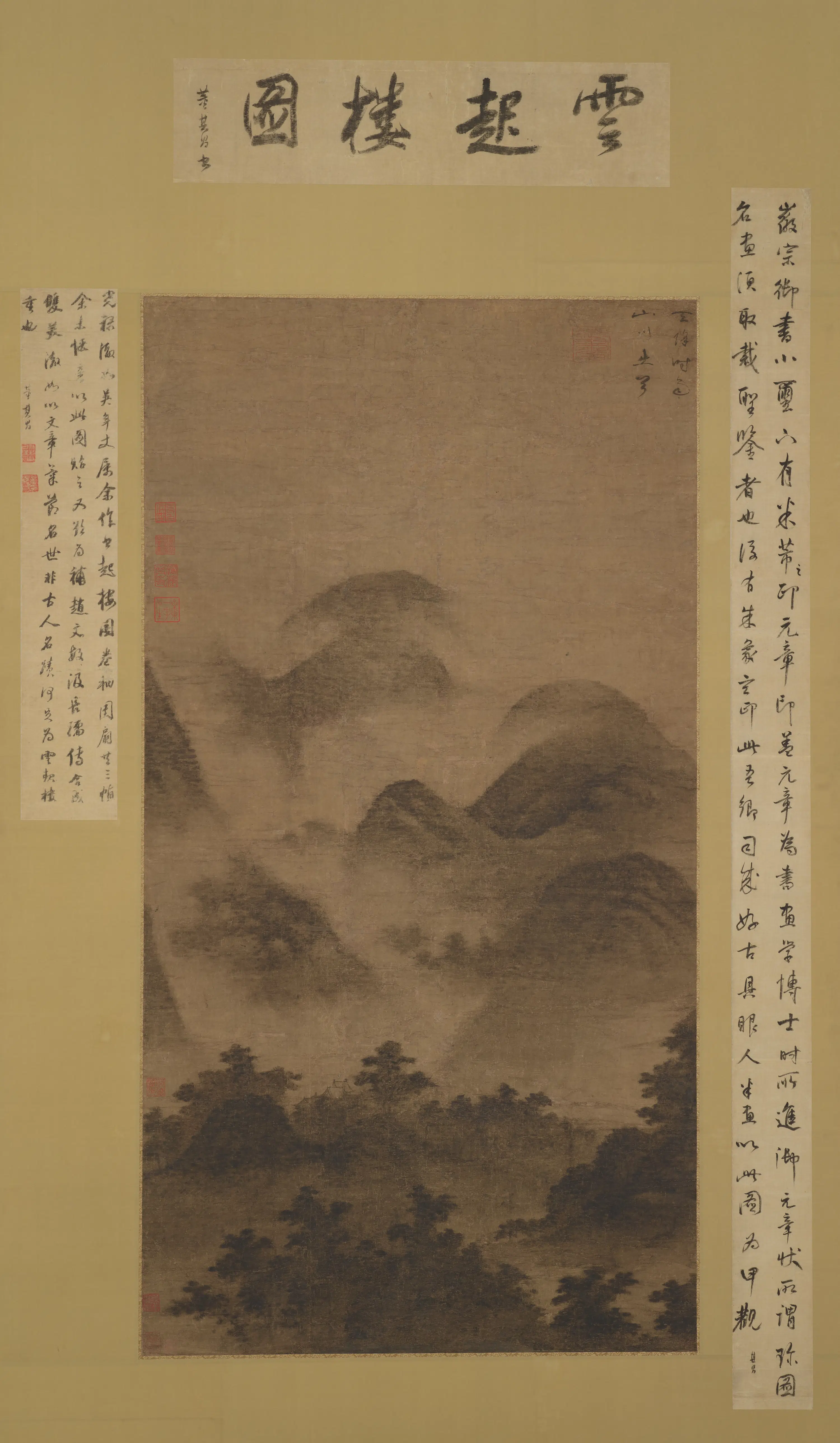 宋朝【米芾】《云起楼图》